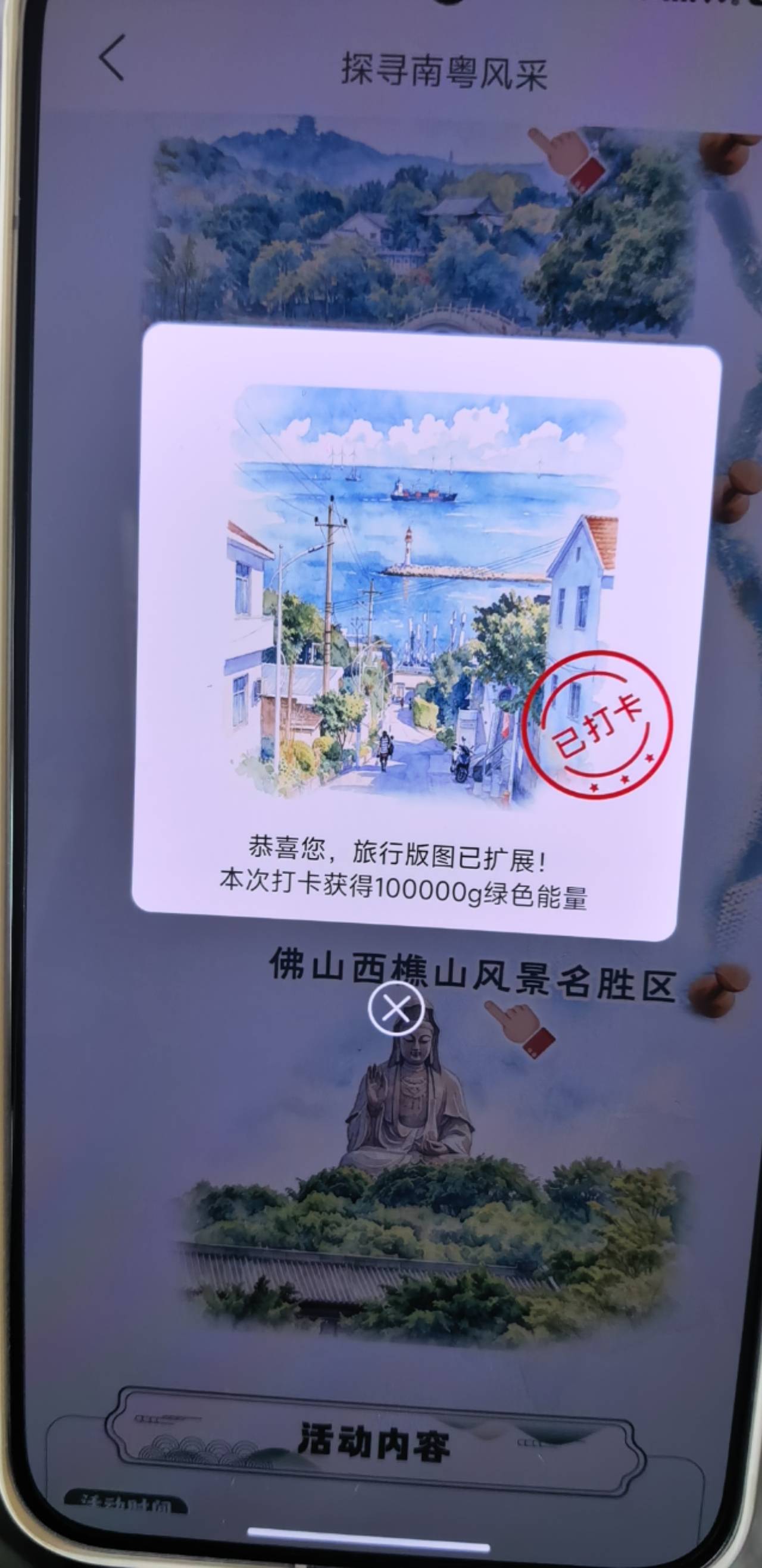 真放出来了啊 之前就打了第一期

47 / 作者:yc01 / 