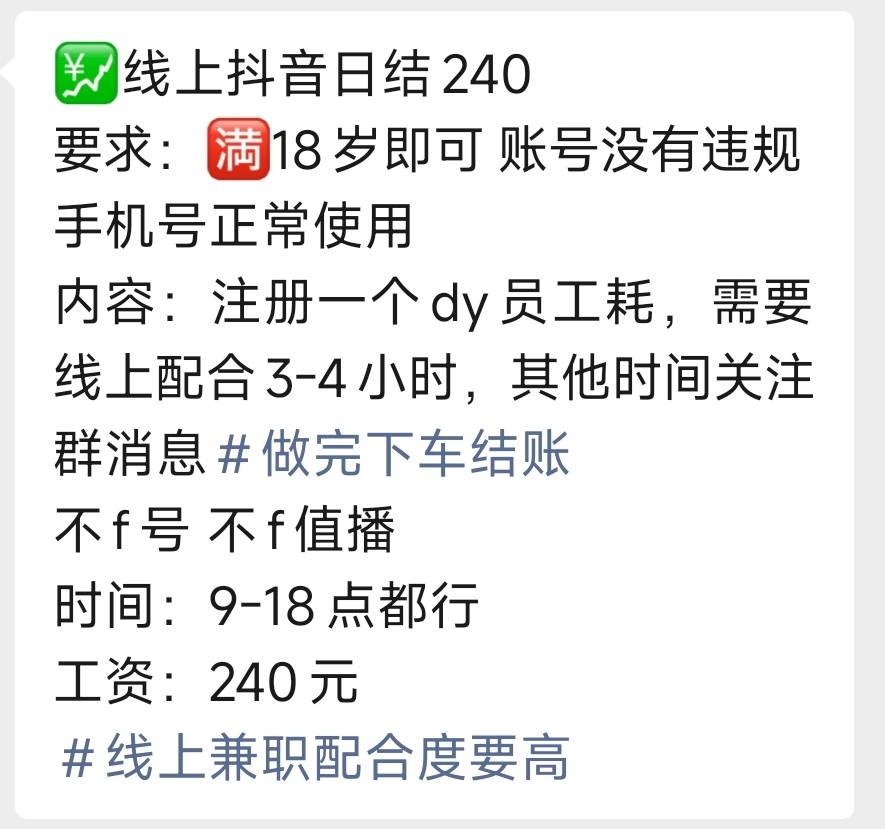 老哥们，这是啥，可以做吗

32 / 作者:苏苏姐 / 