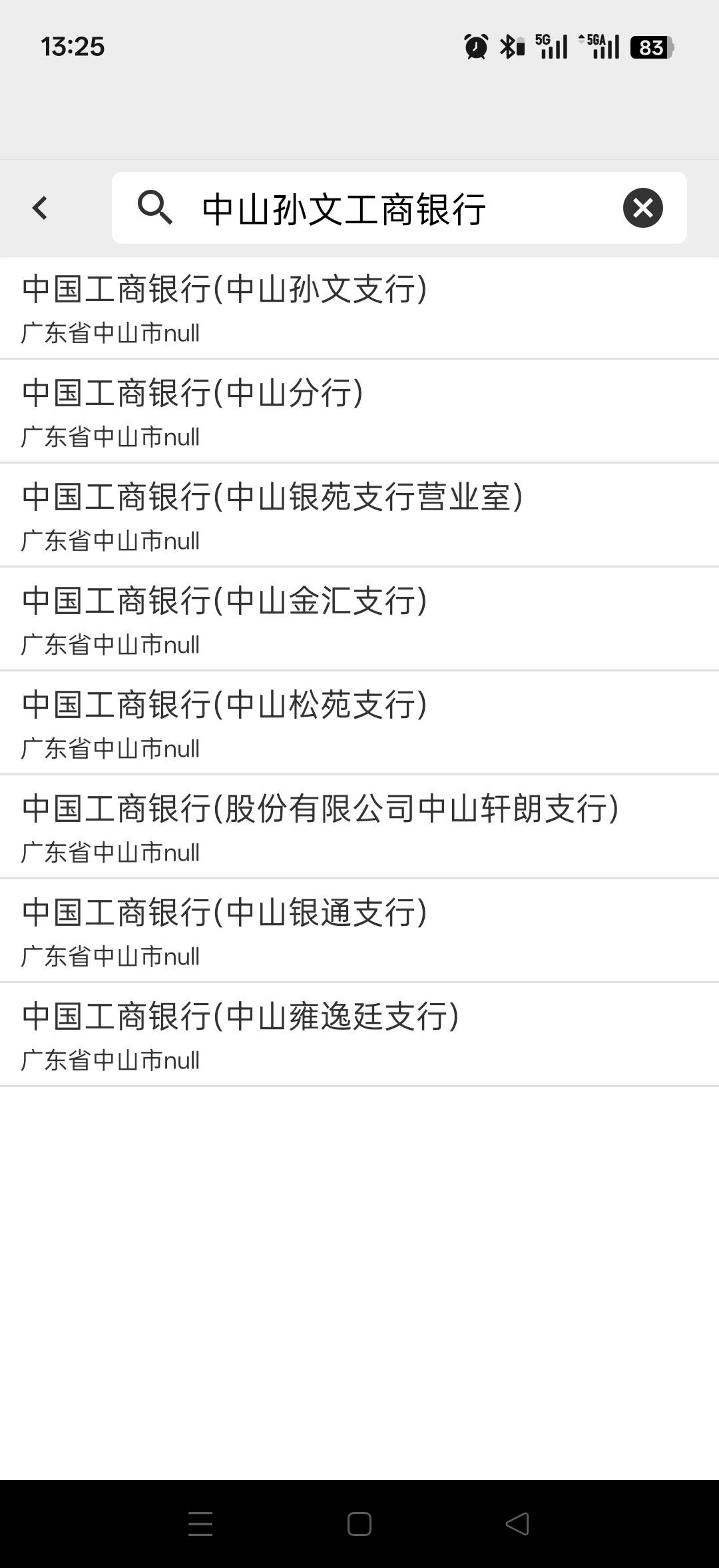 那个啊，大佬们

33 / 作者:余生是 / 