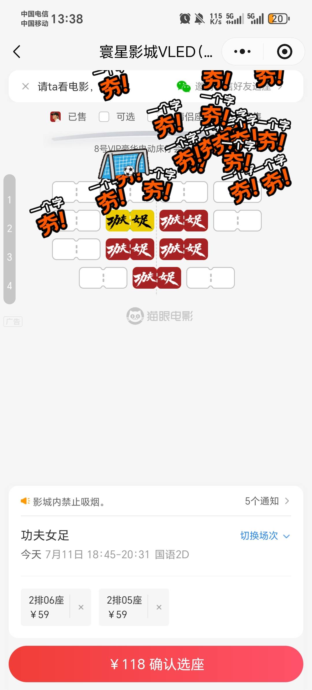 电动床是用来干嘛的

82 / 作者:压缩2 / 