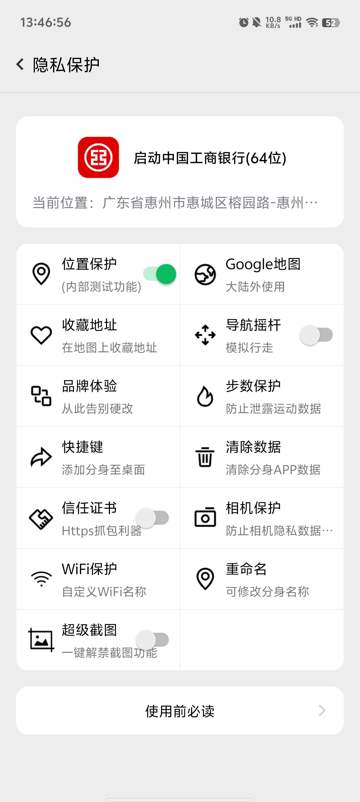 大妈要不要每打卡就清除数据一次？

88 / 作者:元小号 / 