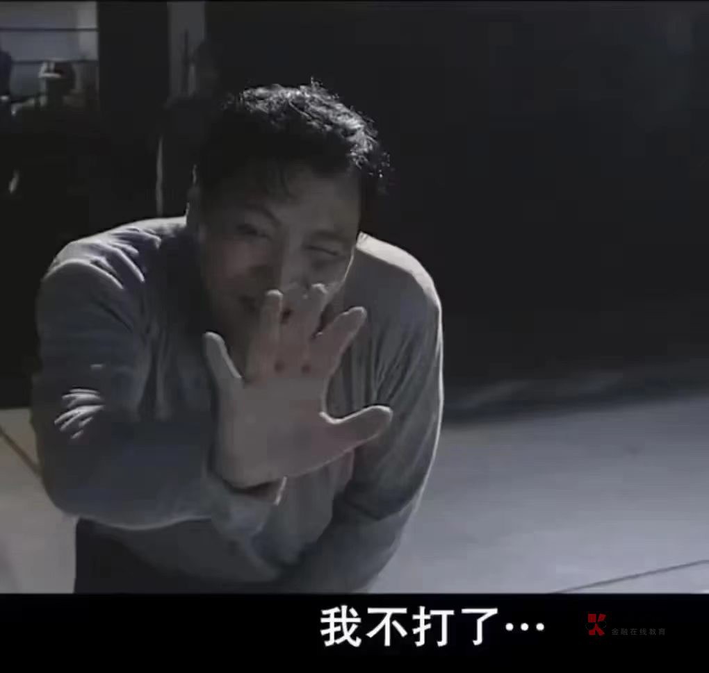 工行打卡失败的，休息5分钟左右再打就可以了！
87 / 作者:mr喝喝 / 
