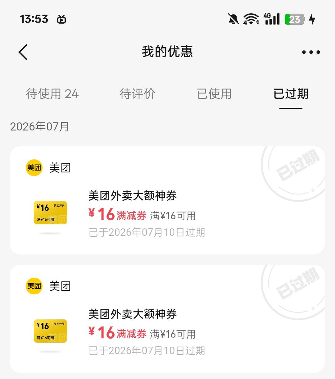 忙活一早上申请50毛，代充充错号码倒亏50，还不能退款

78 / 作者:长大再爱 / 