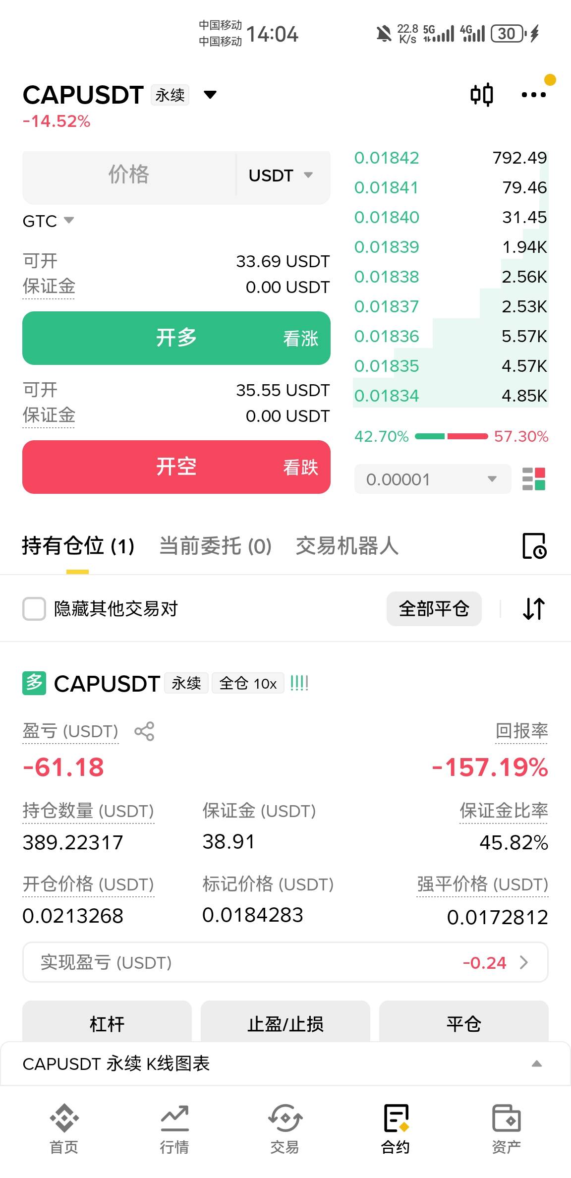 日结之王要陨落了，今天早上醒来就这样了，浑身无力，然后打了个飞坤，班也不想上了，76 / 作者:东八区大佬 / 