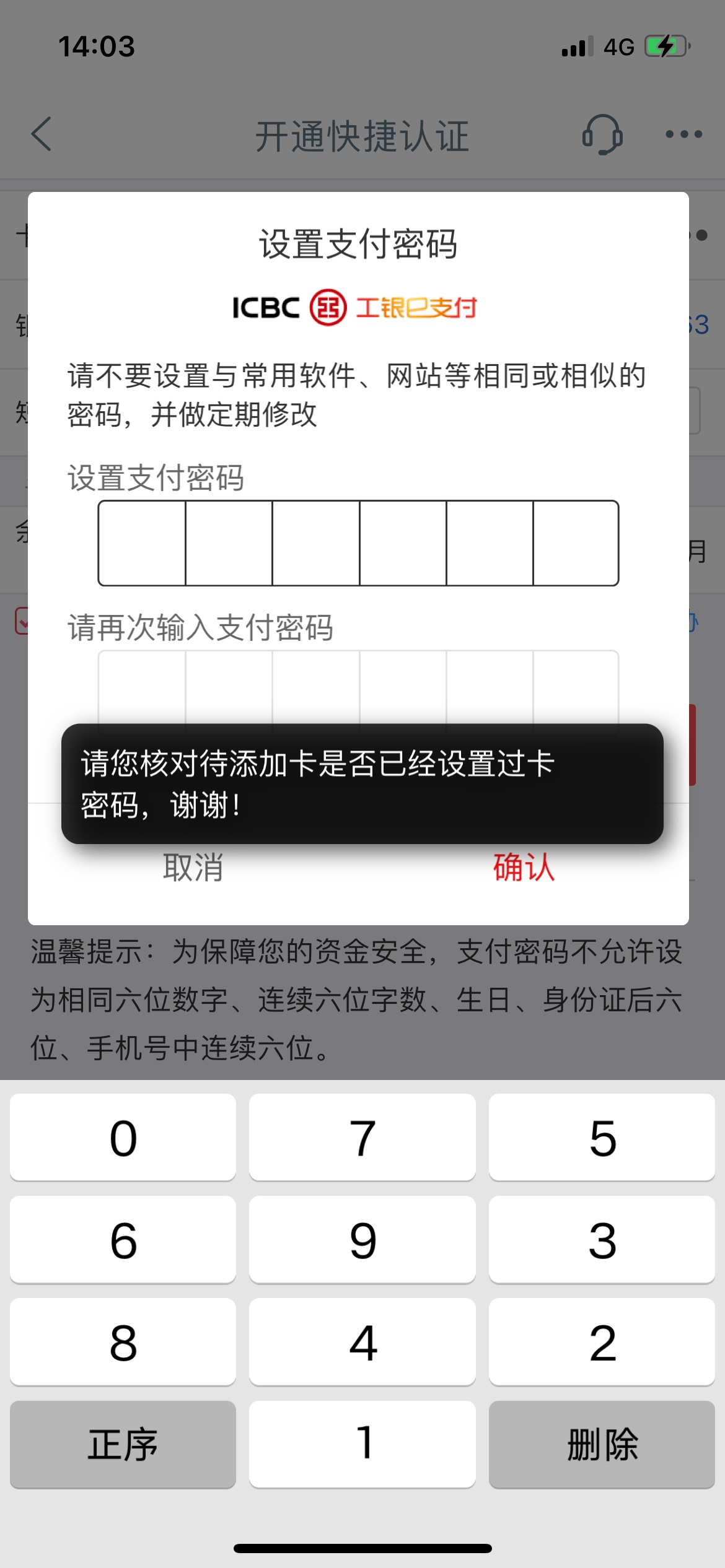 之前设置过，然后飞其他地方现在这样了，咋弄老哥们，谁知道解答下

9 / 作者:别- / 
