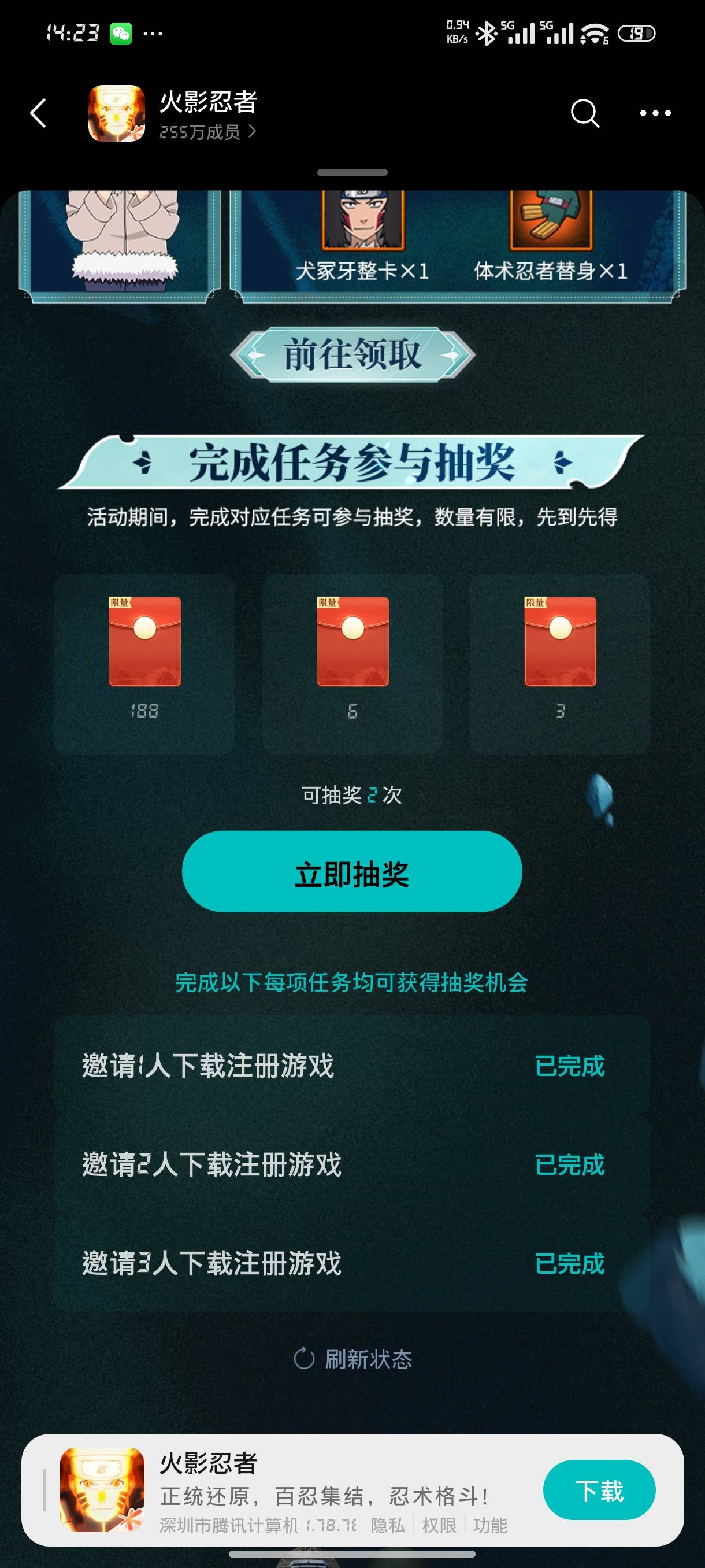会补吗

55 / 作者:jk们 / 