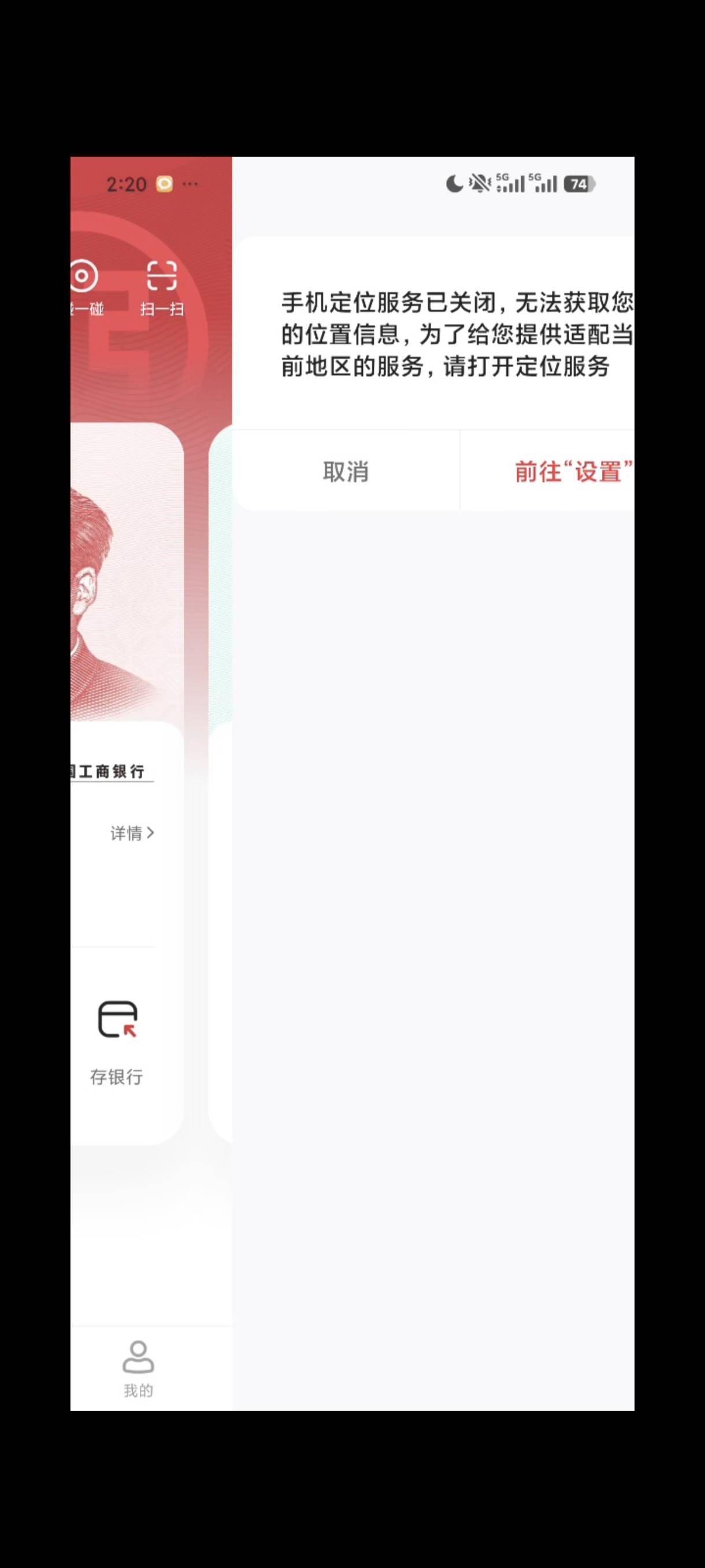 老哥们，数币到了APP但是不让领，点立即开通跳转这个，怎么办，看历史说打开定位在试33 / 作者:xusanxinyu / 