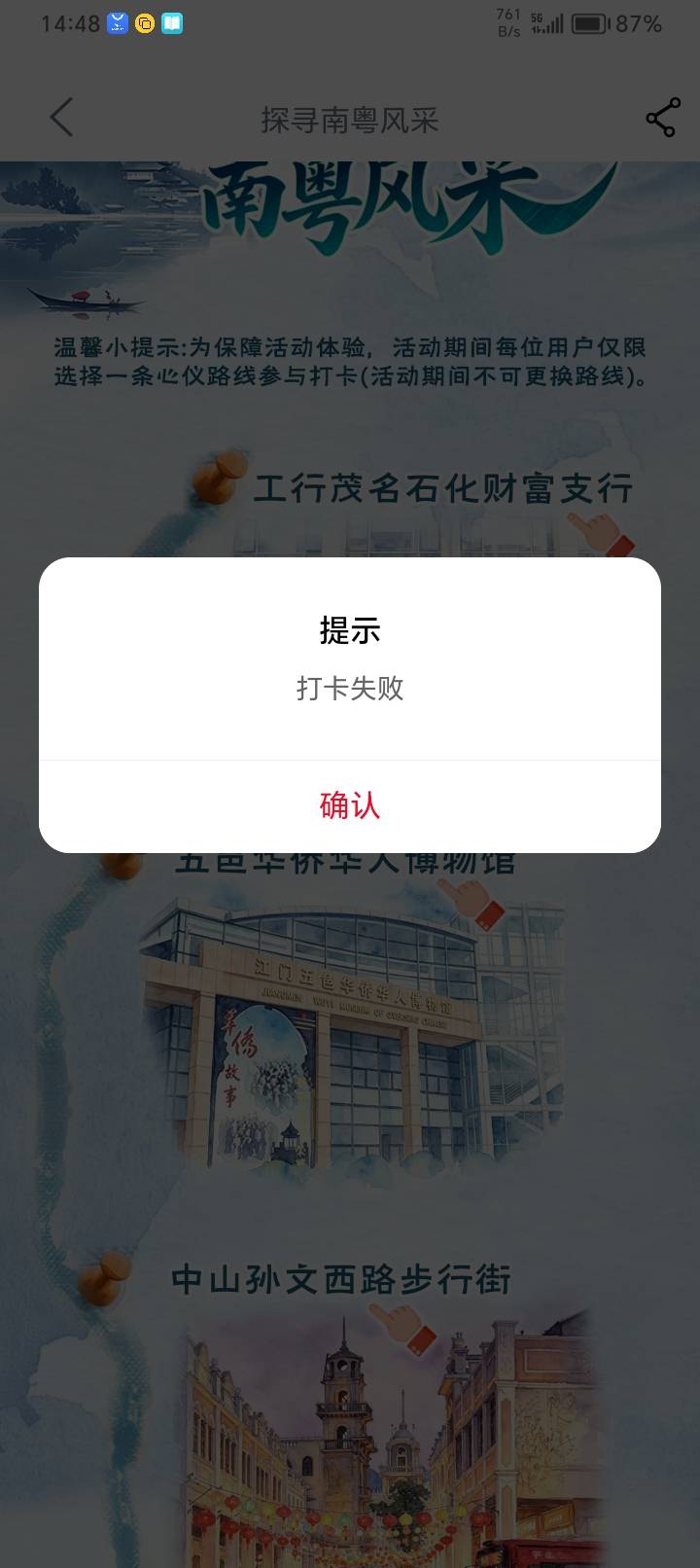 彻底绝望，史诗级绝望，火急火燎拿着挂壁机下载幻影定位一气呵成，谁知道第一个就失败99 / 作者:鲸鲨 / 