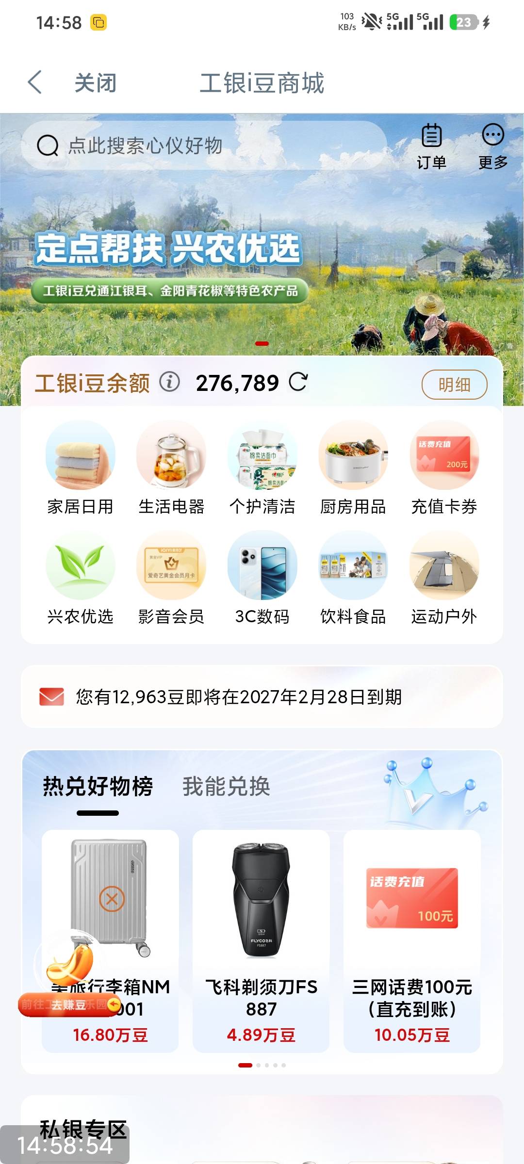 话费，京东卡，立减金什么划算？？

100 / 作者:撸毛小王子 / 