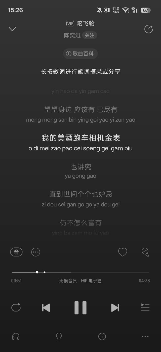 没钱能听陀飞轮吗

89 / 作者:香草水织阿姨 / 