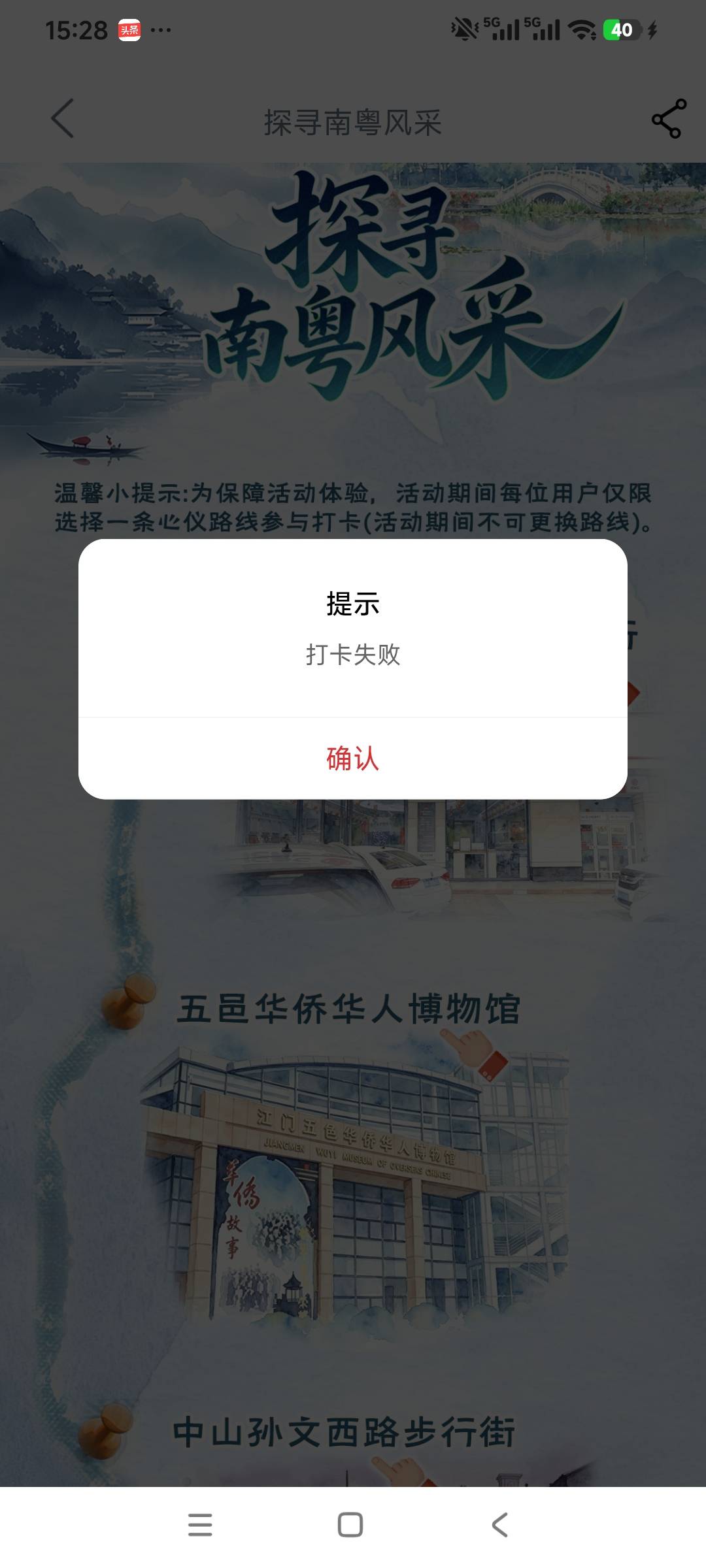 美滋滋，活动出来没成功过

95 / 作者:小炫aaa / 
