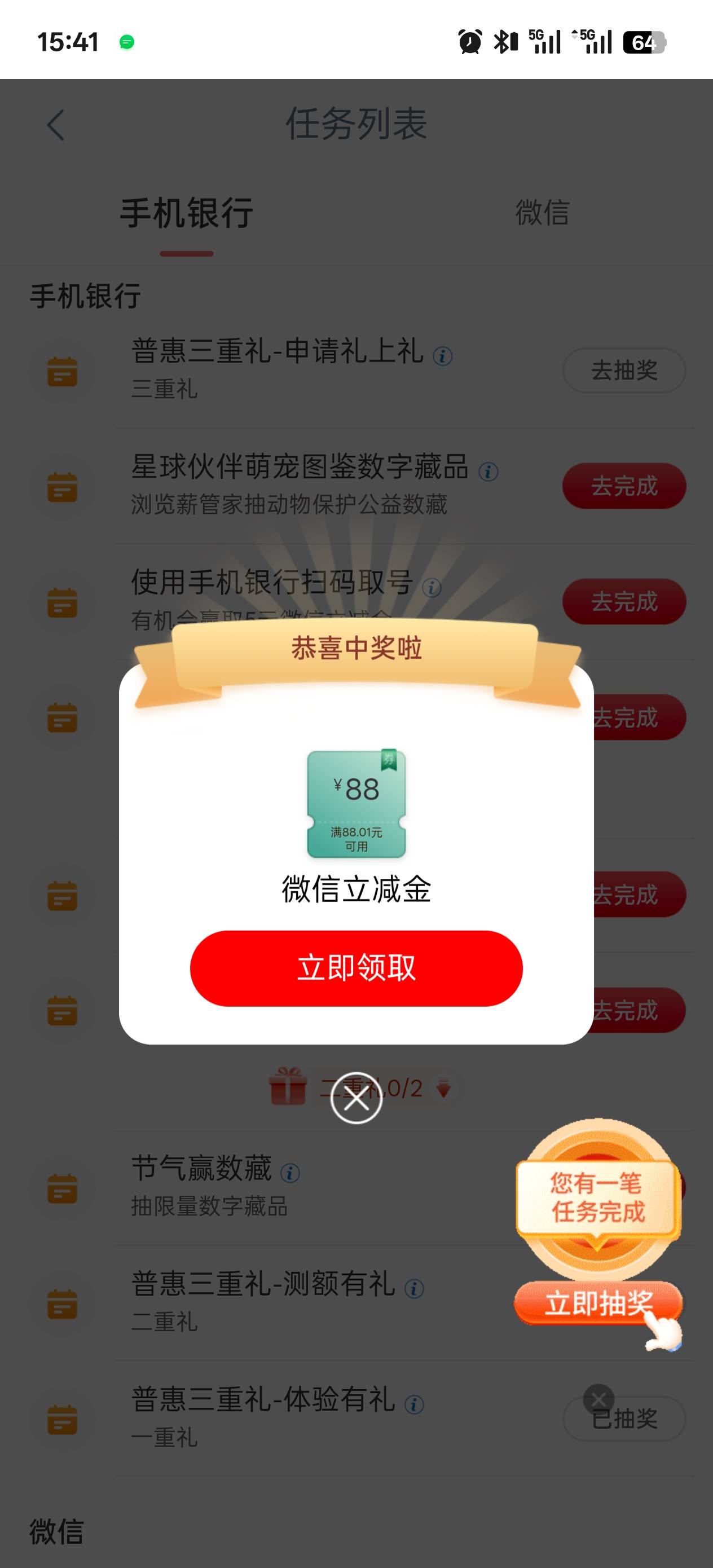 刚中

16 / 作者:难难难啊 / 