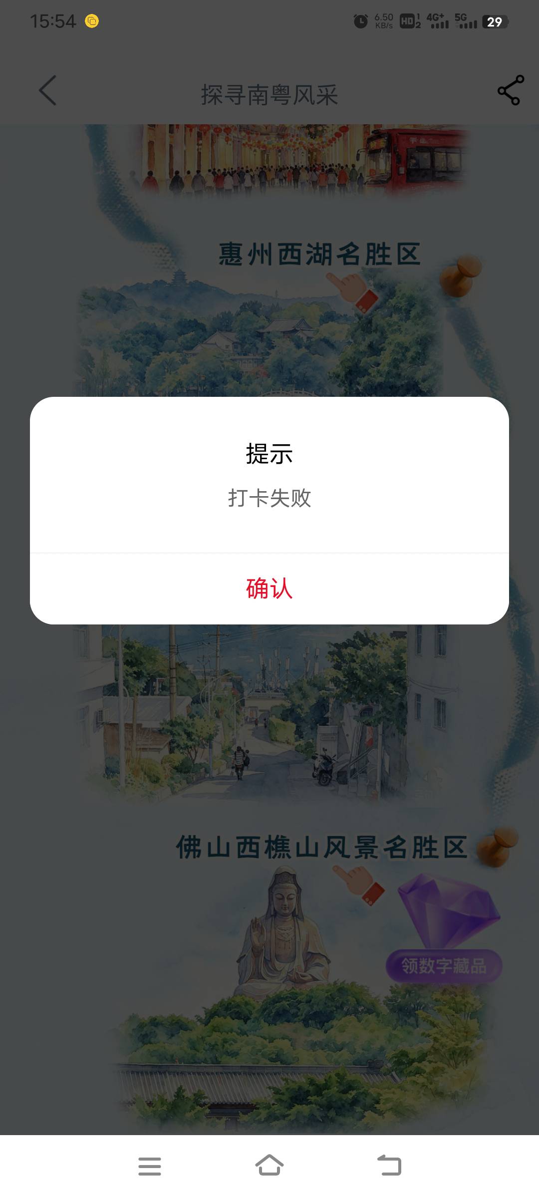 TMD,才打了一个就连着3个失败

59 / 作者:幕僚！ / 