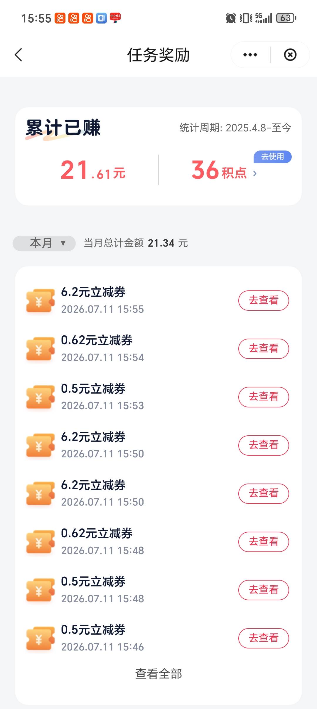 老哥们，这个怎么t

65 / 作者:潼kk / 