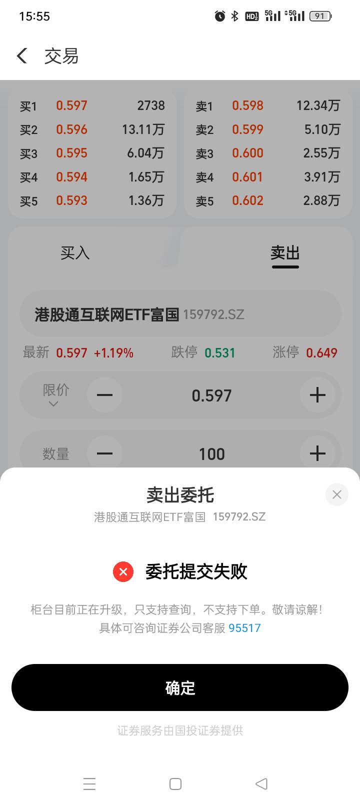 卖不出去啊

67 / 作者:00077 / 