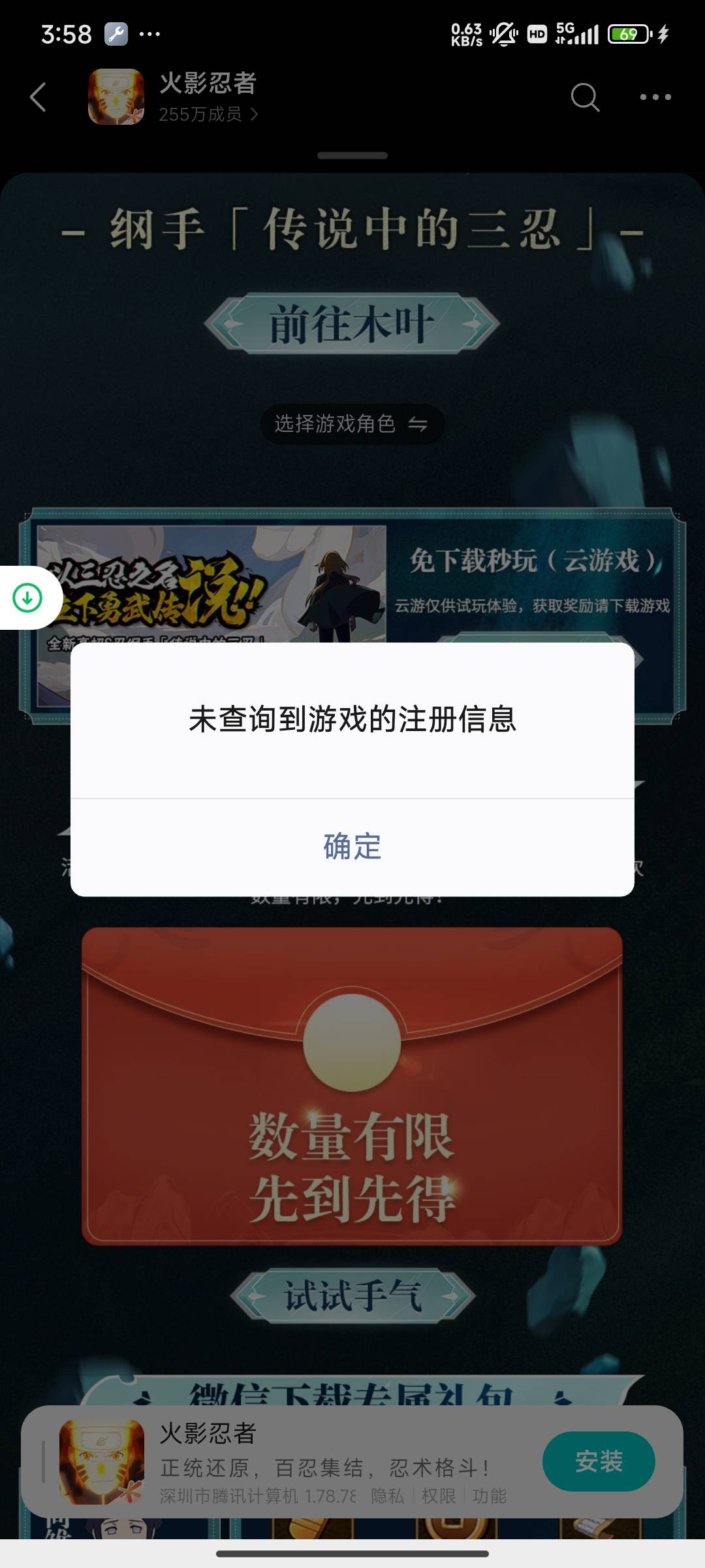 火影忍者新人还有 下载完安装包点一键秒玩就行

5 / 作者:Ymsy / 
