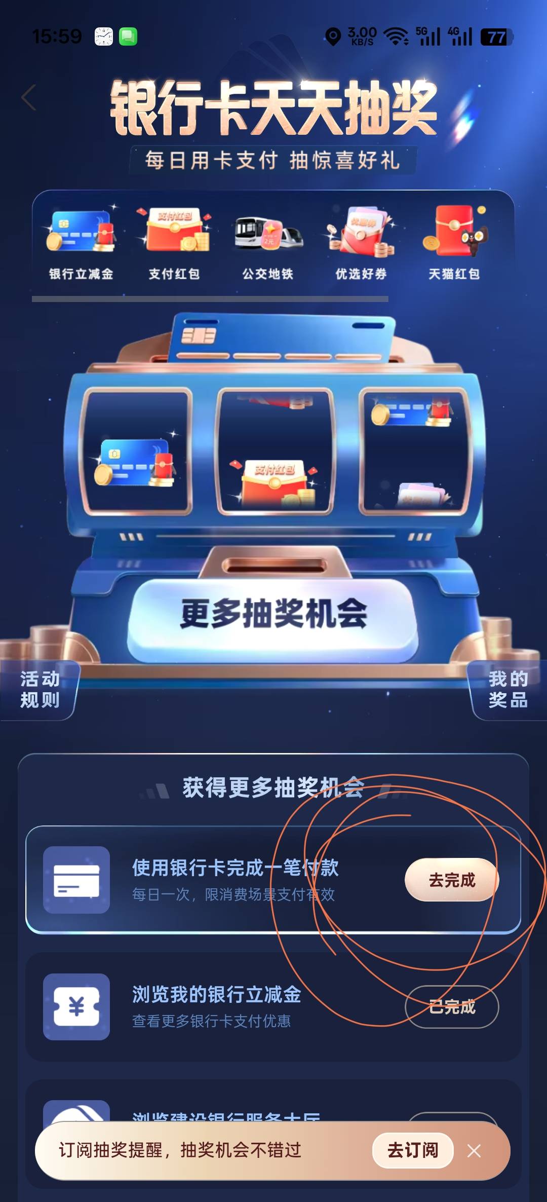 老哥们，这个任务怎么快速完成啊，现在还有，扫经营码么？

0 / 作者:寂寞卡农开无主 / 