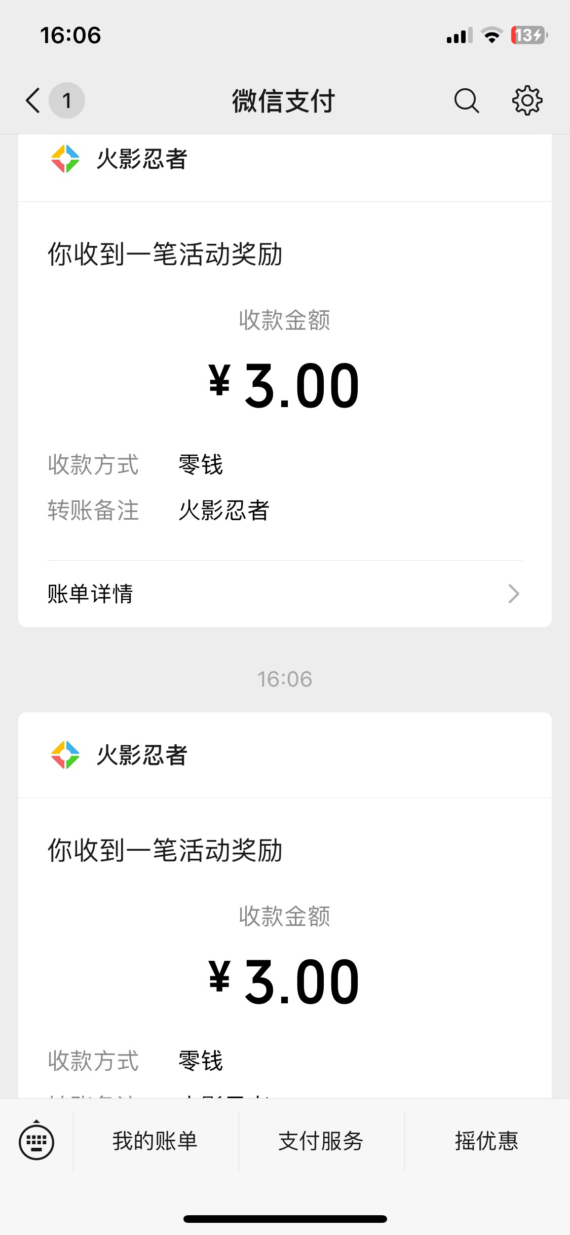 火影毕业，1v6毛30到手

5 / 作者:卡农凌导 / 