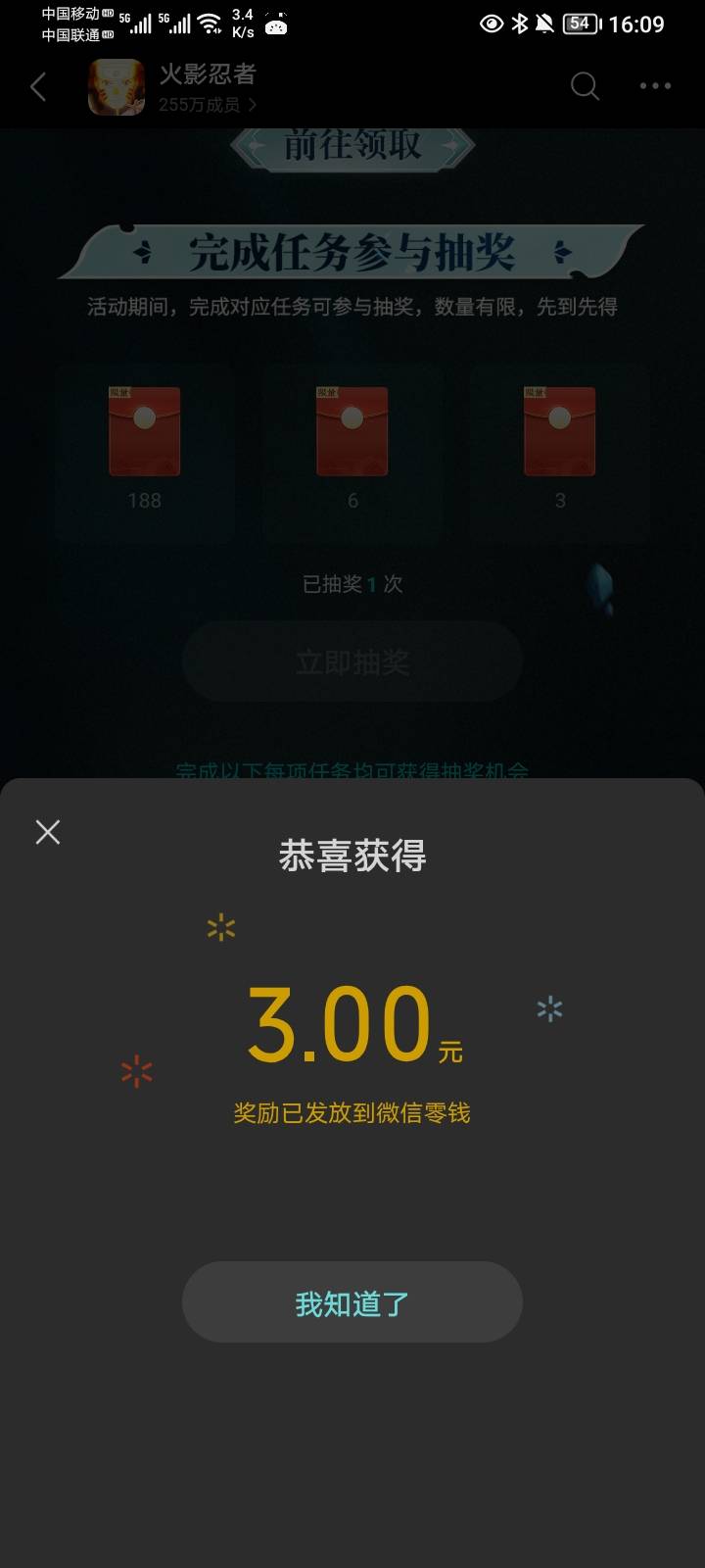 感谢老哥，火影游戏圈限时福利，新人邀请都还有，一个号6毛


40 / 作者:哦组水龙头 / 