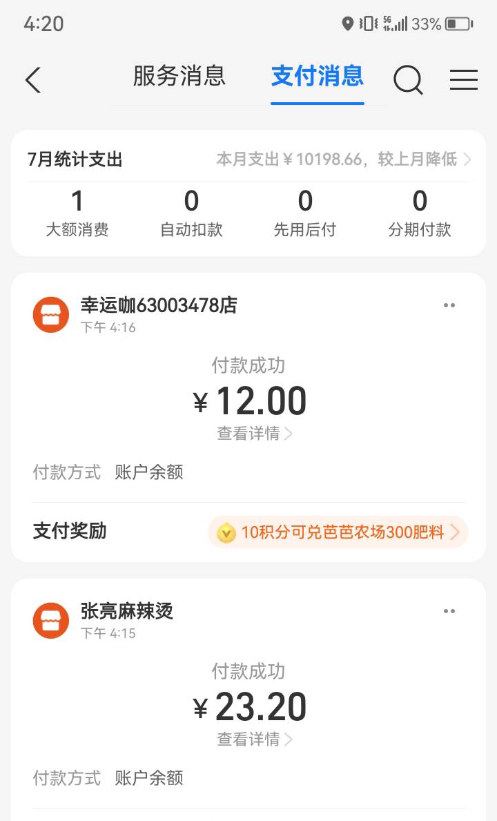 吃点娘们饭吧，不知道吃啥了

99 / 作者:口味王 / 