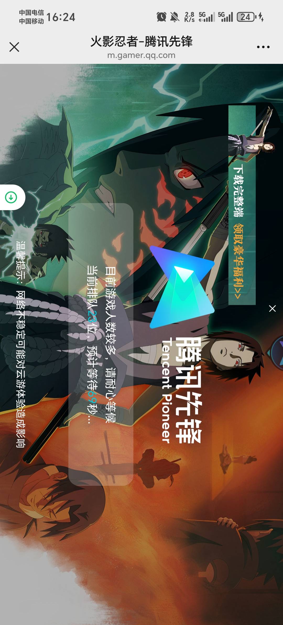 卡农挂壁崽名不虚传

55 / 作者:压缩2 / 