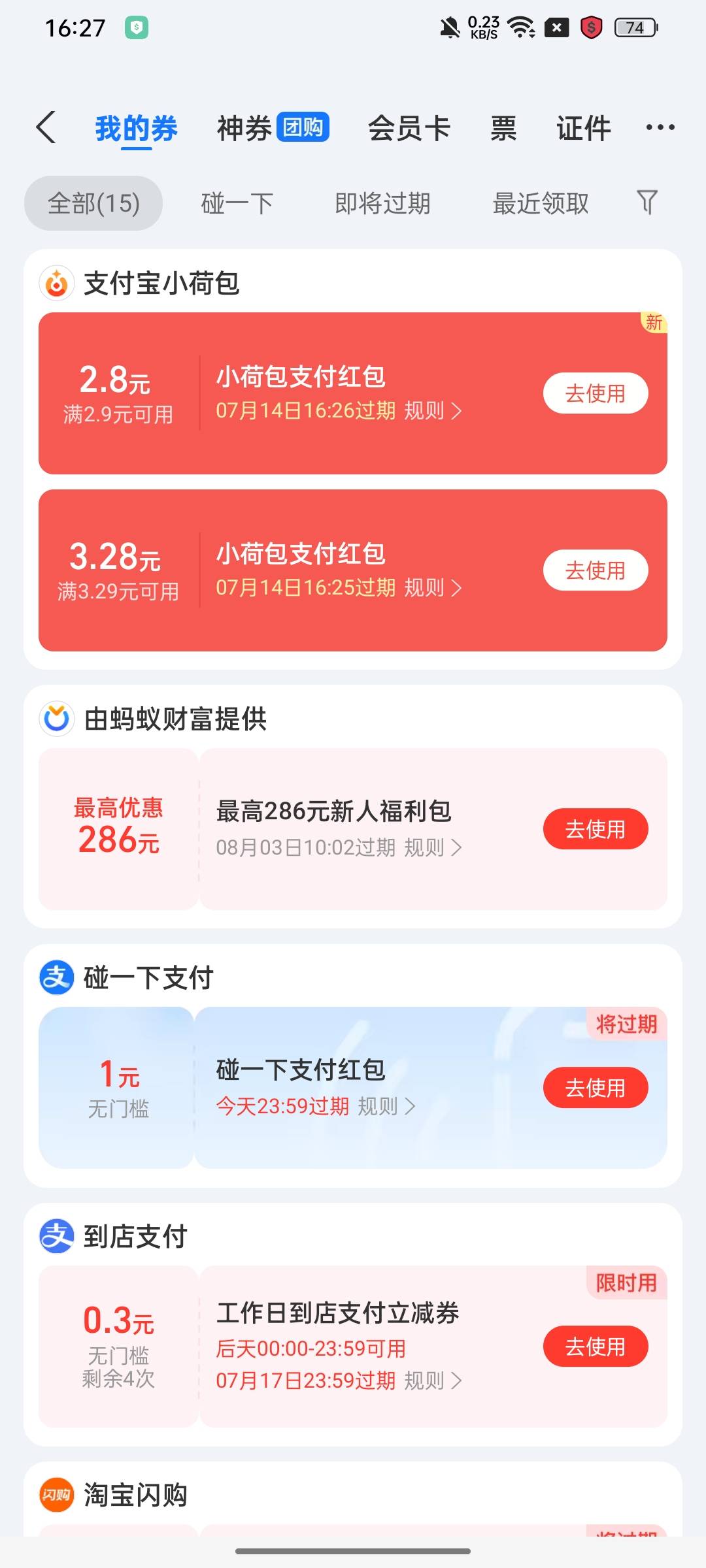 老哥们这俩红包咋弄出来

92 / 作者:海阔天天空 / 