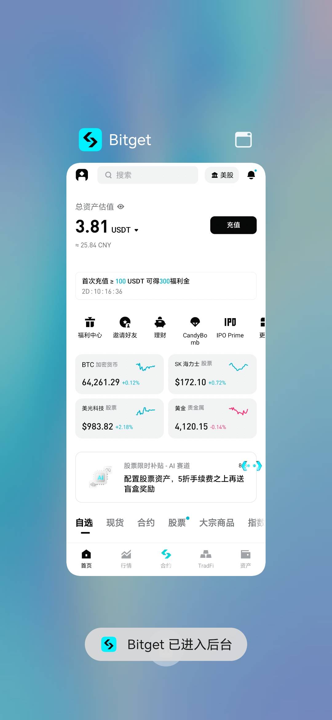 有没有老哥要，18出，只能同平台转，不同平台10u起，不够

95 / 作者:记得接电话 / 