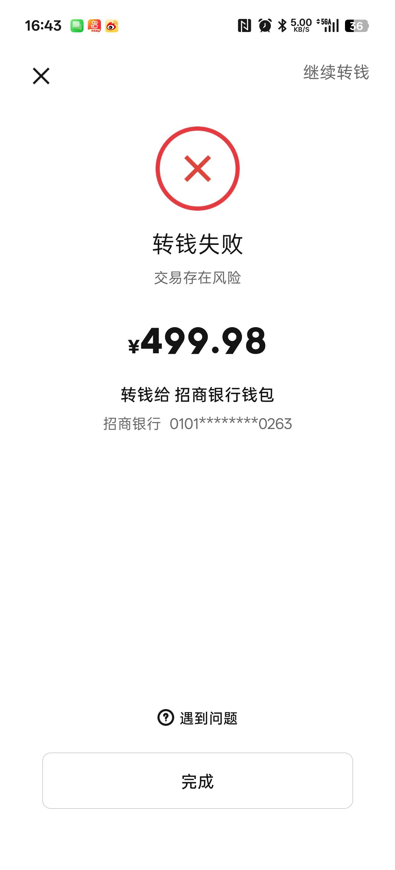 老哥们，这种可以自己提到自己的YHK吗？


67 / 作者:旭/528 / 