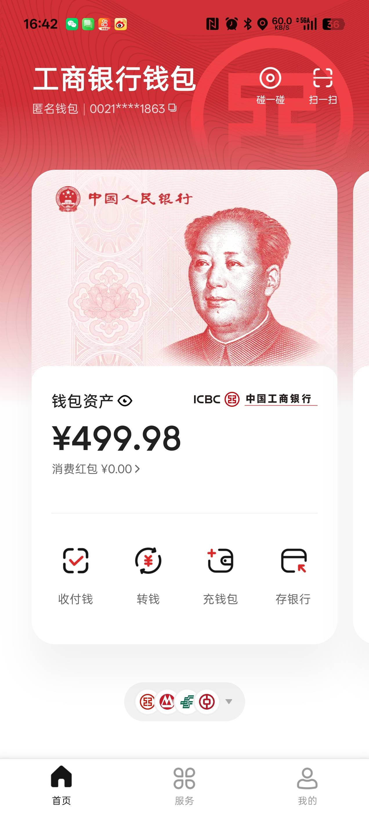 老哥们，这种可以自己提到自己的YHK吗？


53 / 作者:旭/528 / 