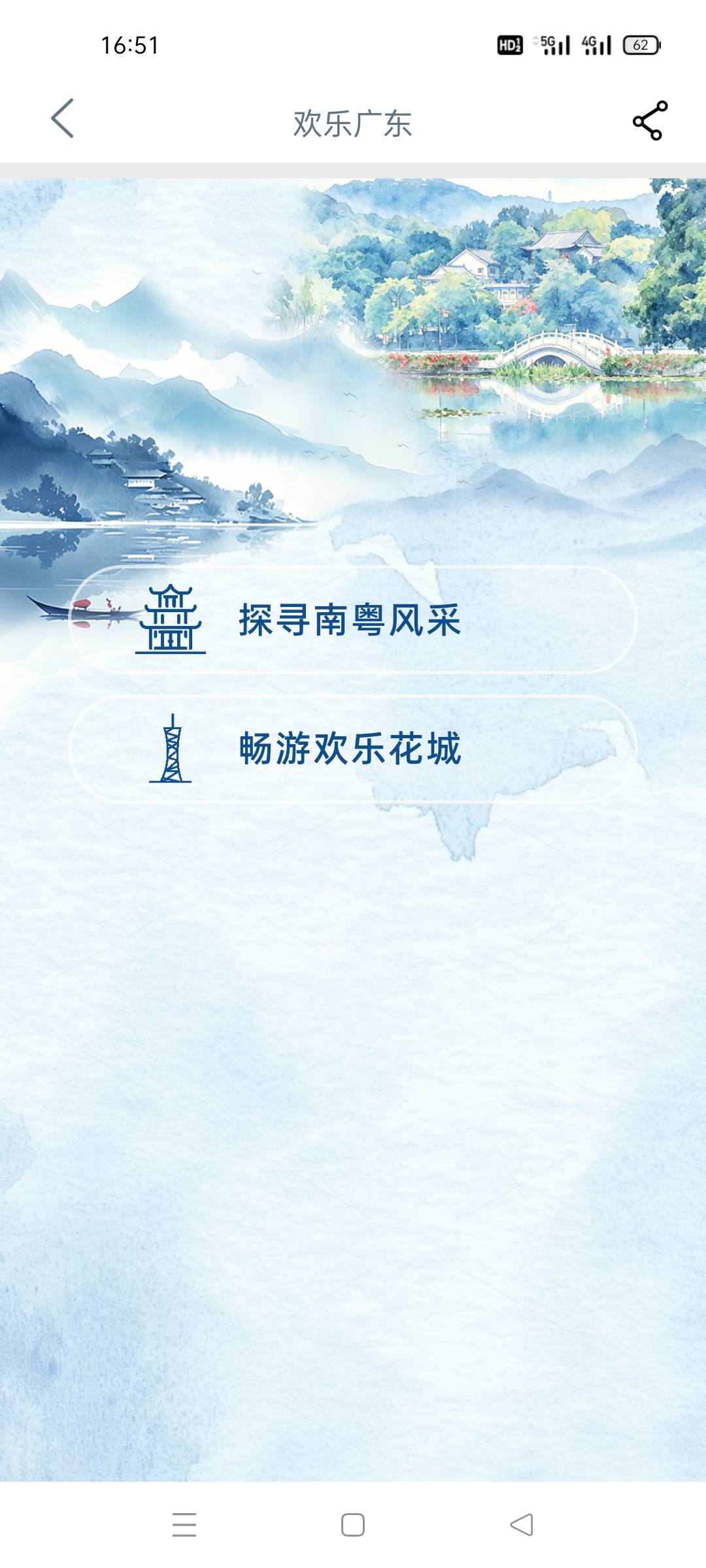 打了第一个不能打第二个?

51 / 作者:哦哇啊 / 
