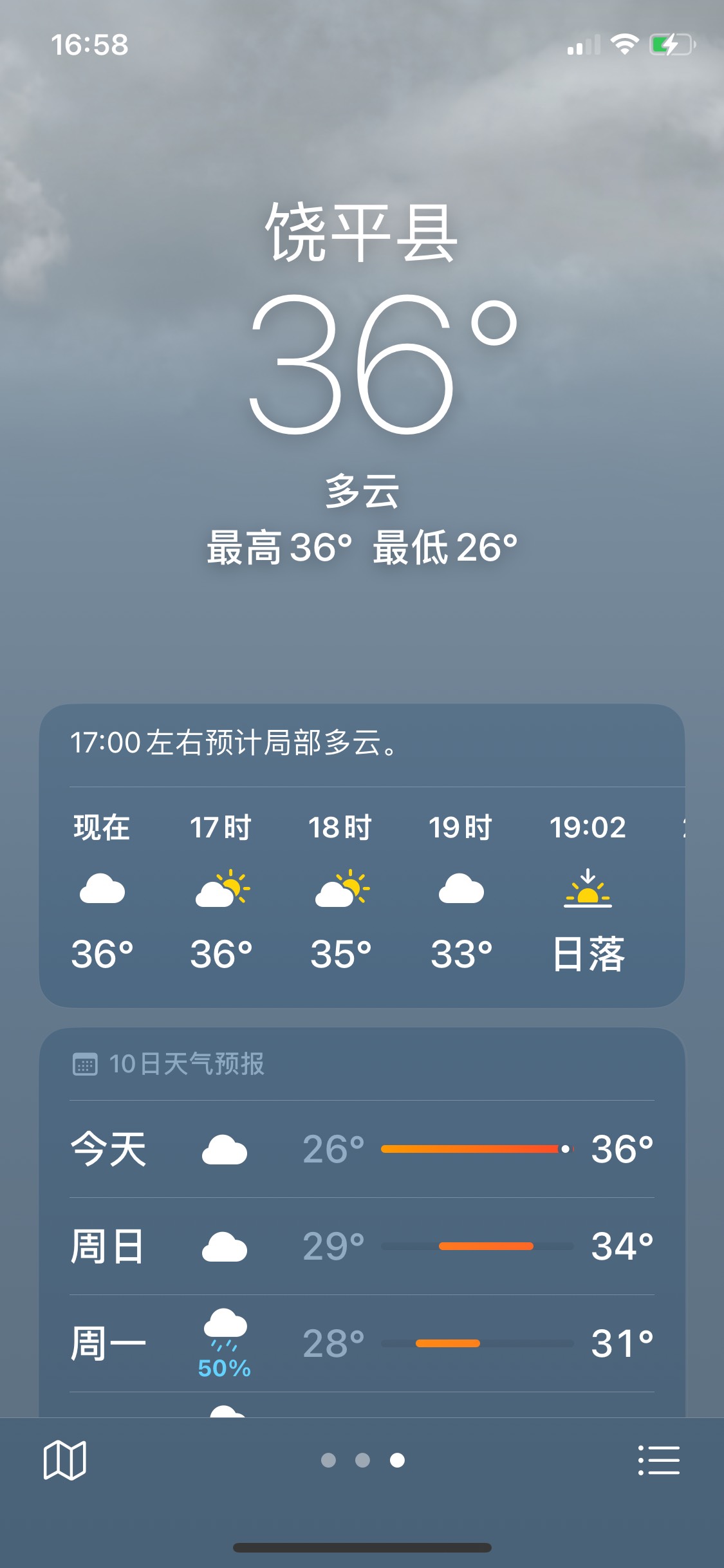 我擦刮大风了台风要开始了

0 / 作者:广东小帅哥 / 