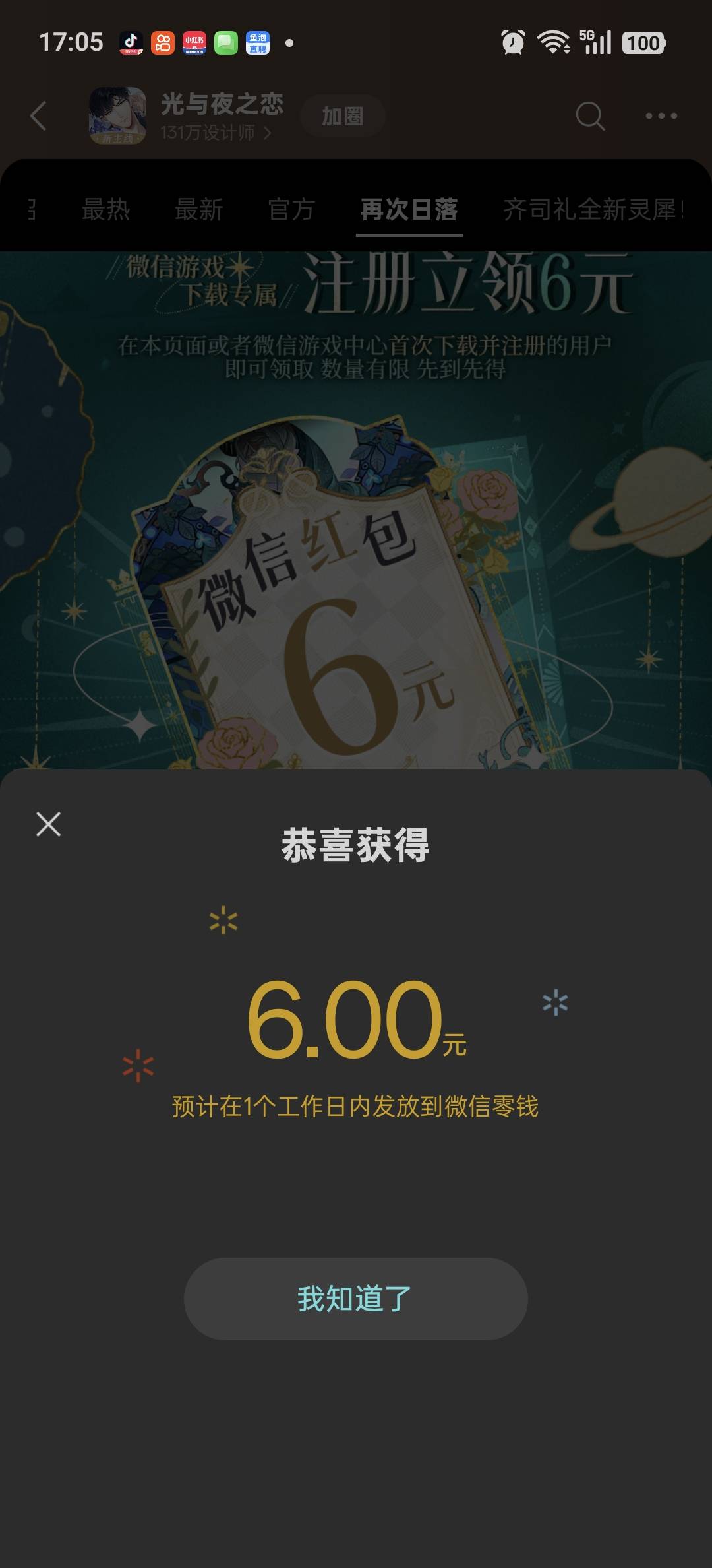 没钱抽烟了，把这个最臭的游戏都下载玩了一下还有包


1 / 作者:我要撸老哥 / 