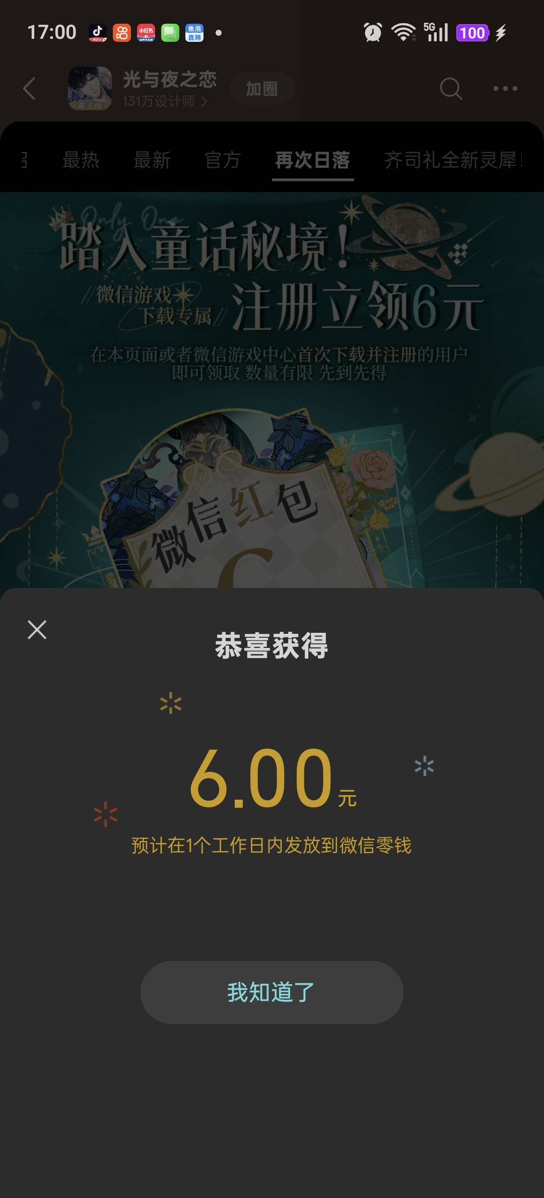 没钱抽烟了，把这个最臭的游戏都下载玩了一下还有包


77 / 作者:我要撸老哥 / 