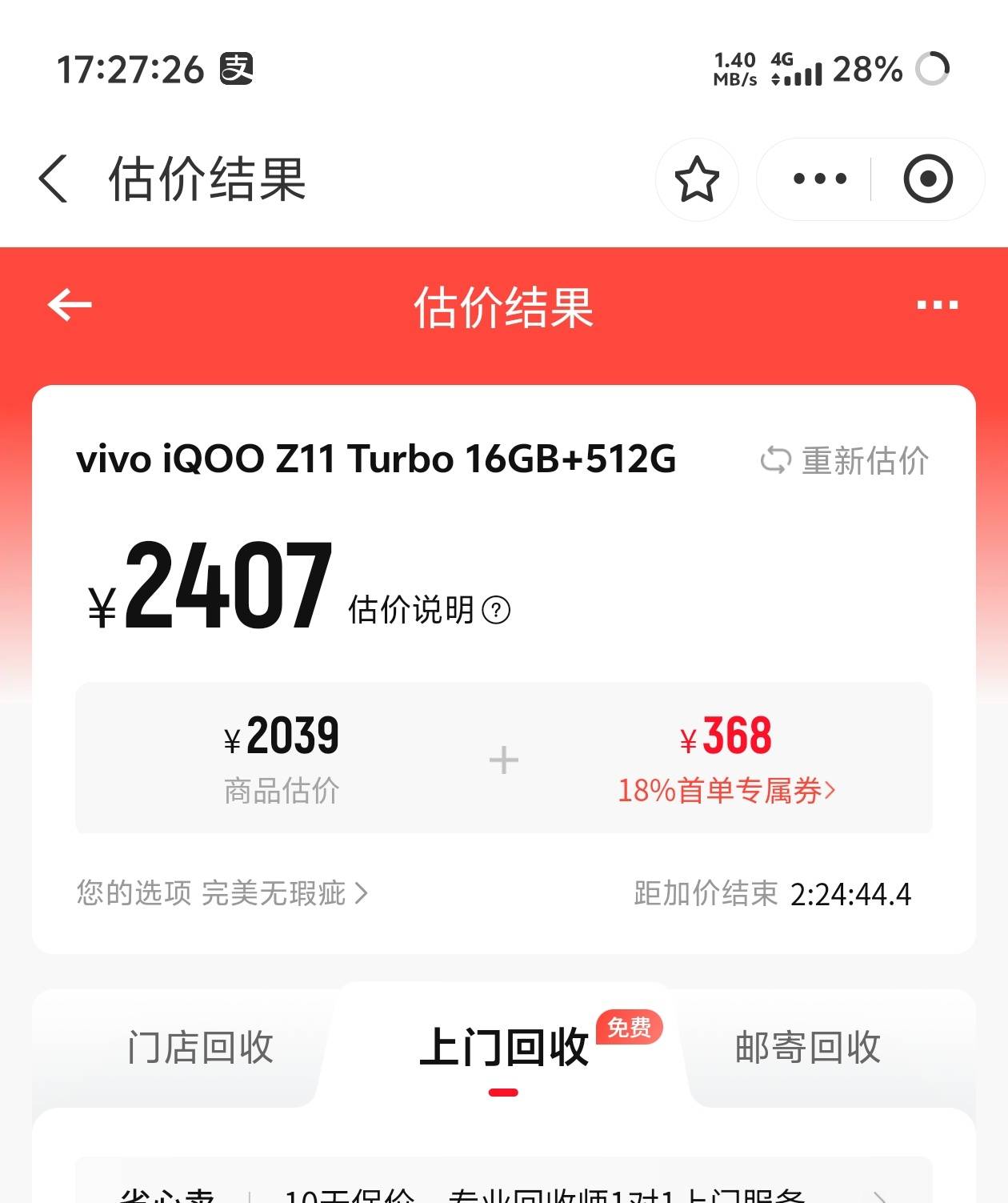 转转这个价格真实吗

25 / 作者:拜神不如拜仁 / 