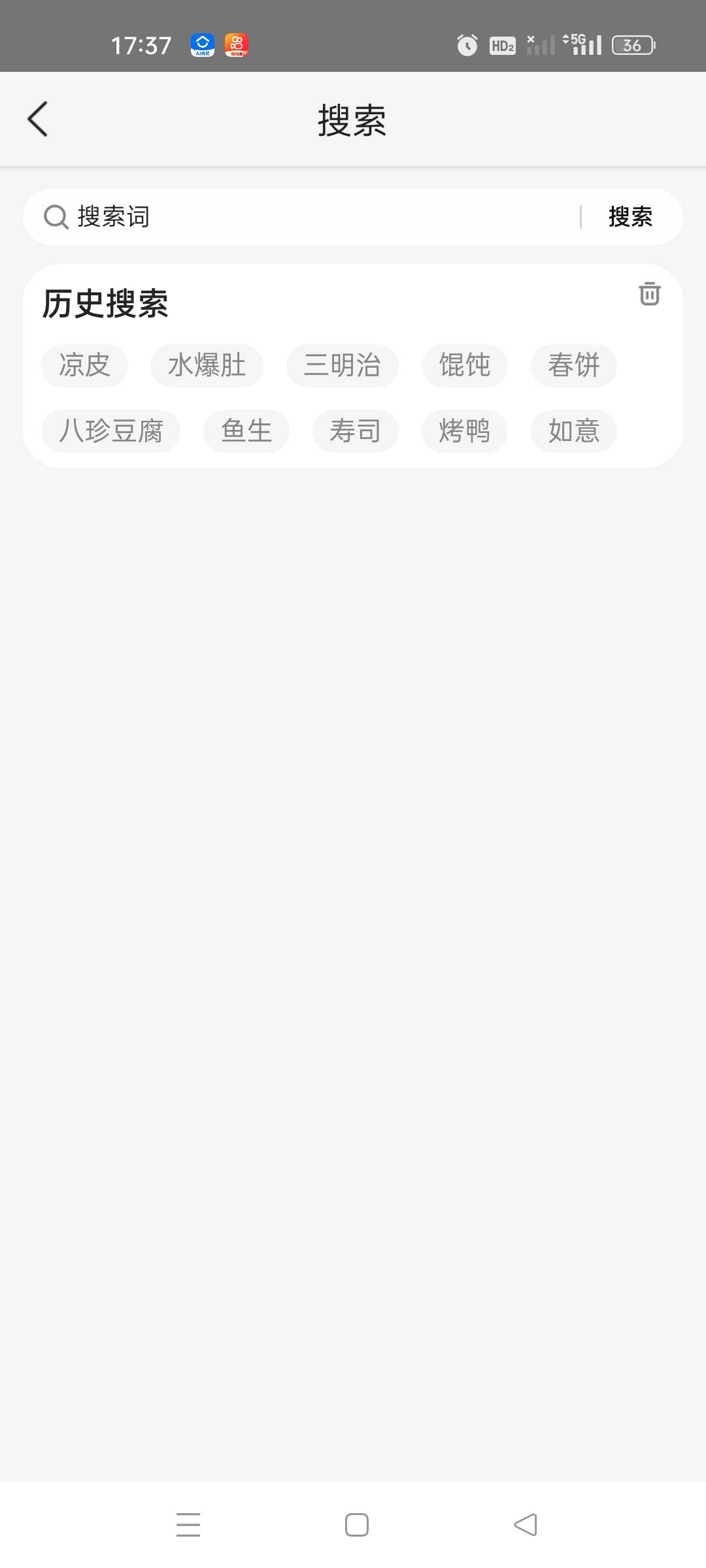 一到饭点就蒙圈，每次点外卖都看好一会，有的店不敢点，然后挨个点开商家页面看有没有30 / 作者:顾小贝 / 
