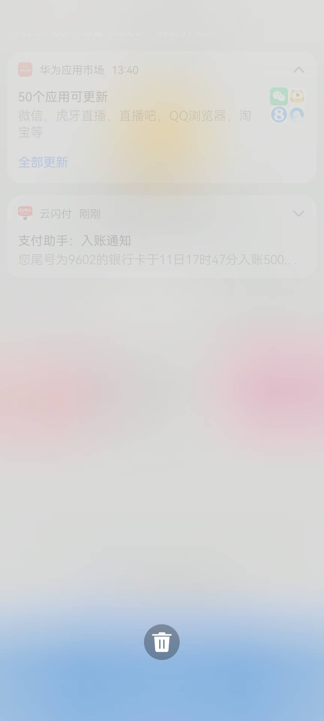 抖音放心借下款还是稳定，已经三次了，很稳。0 / 作者:枫叶落尽等候 / 