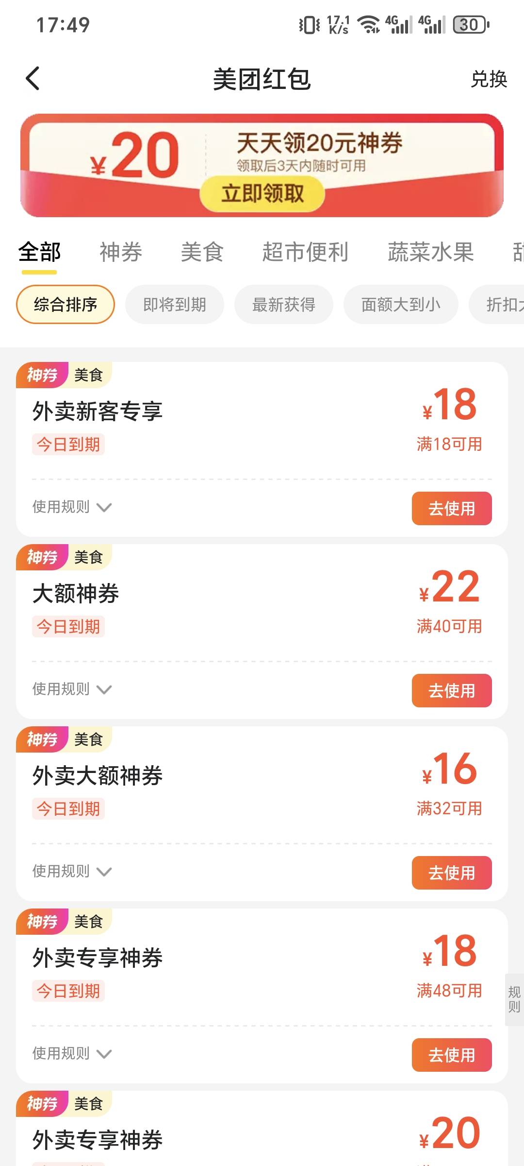 不敢下单

92 / 作者:可8885 / 