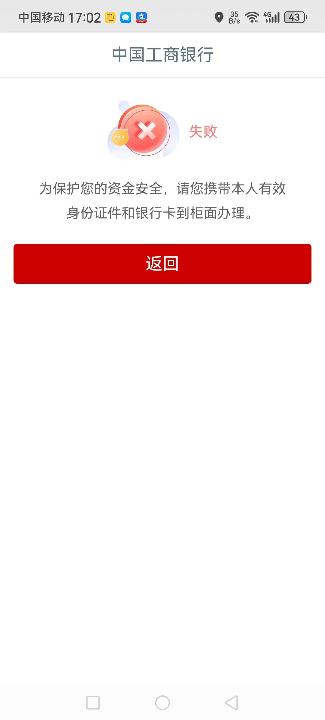 哦豁

17 / 作者:林林林林林林牢改 / 