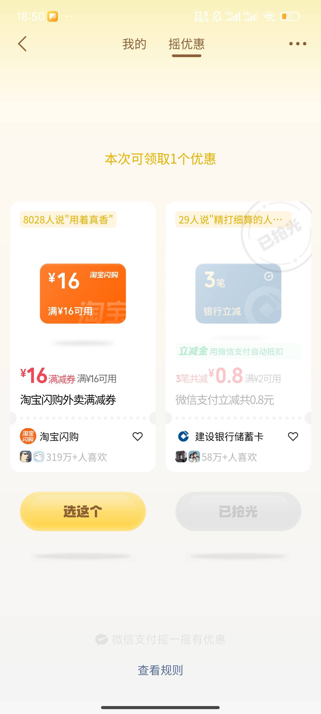 脸都不要了 0.9也拿得出手

66 / 作者:Khu / 