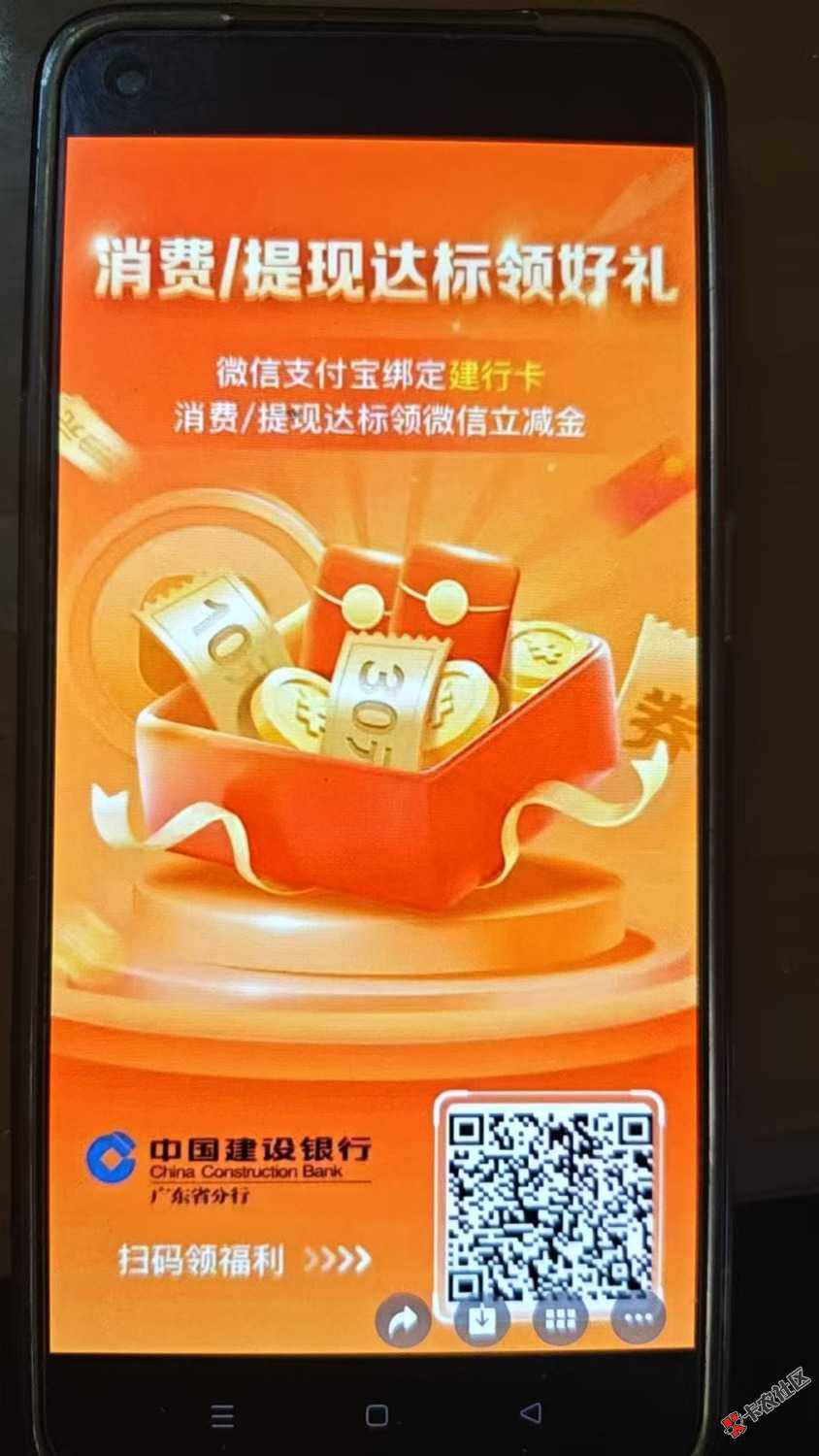 广东建行提现有礼参与不了果然扫码可以,谢谢老哥

68 / 作者:交银施罗德基金 / 