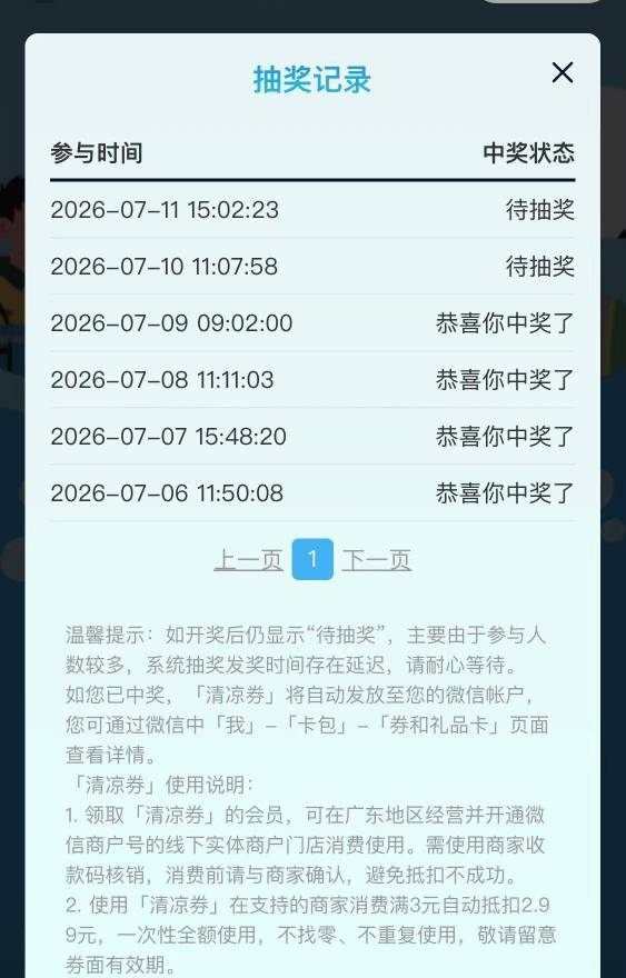 你们怎么都开了我怎么还没开奖

77 / 作者:佑ZK / 