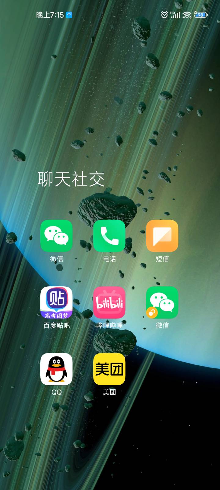 话说，贴吧，虎扑都是男频软件吧，贴吧老哥最猛了，现在还用贴吧都多大年纪了，好古早98 / 作者:系舟 / 