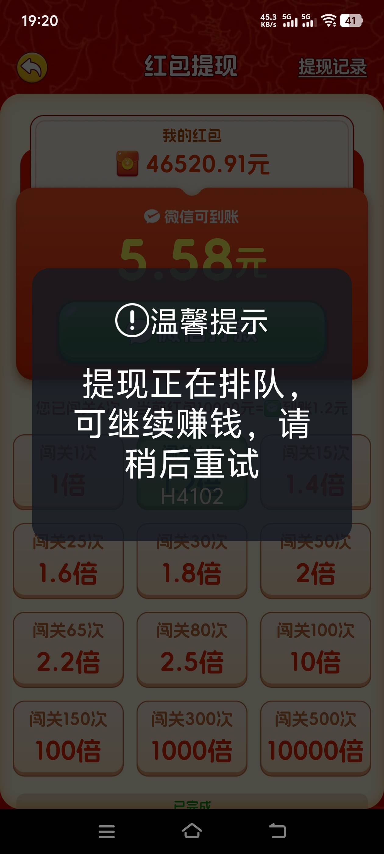这是黑了吗有啥办法吗

53 / 作者:大王不要不要 / 