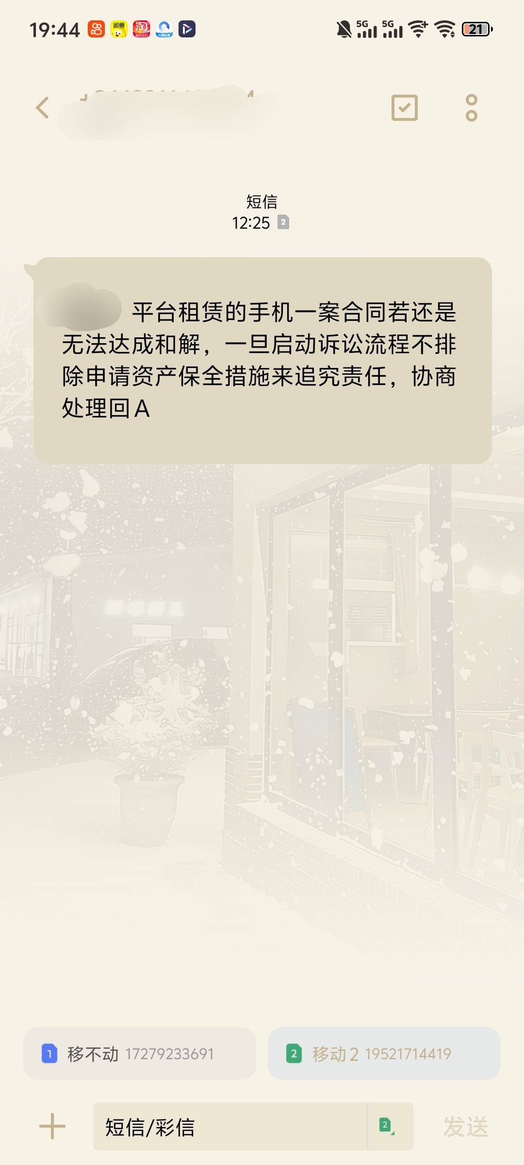 22年租的手机，几年了

35 / 作者:江苏第一深情11 / 