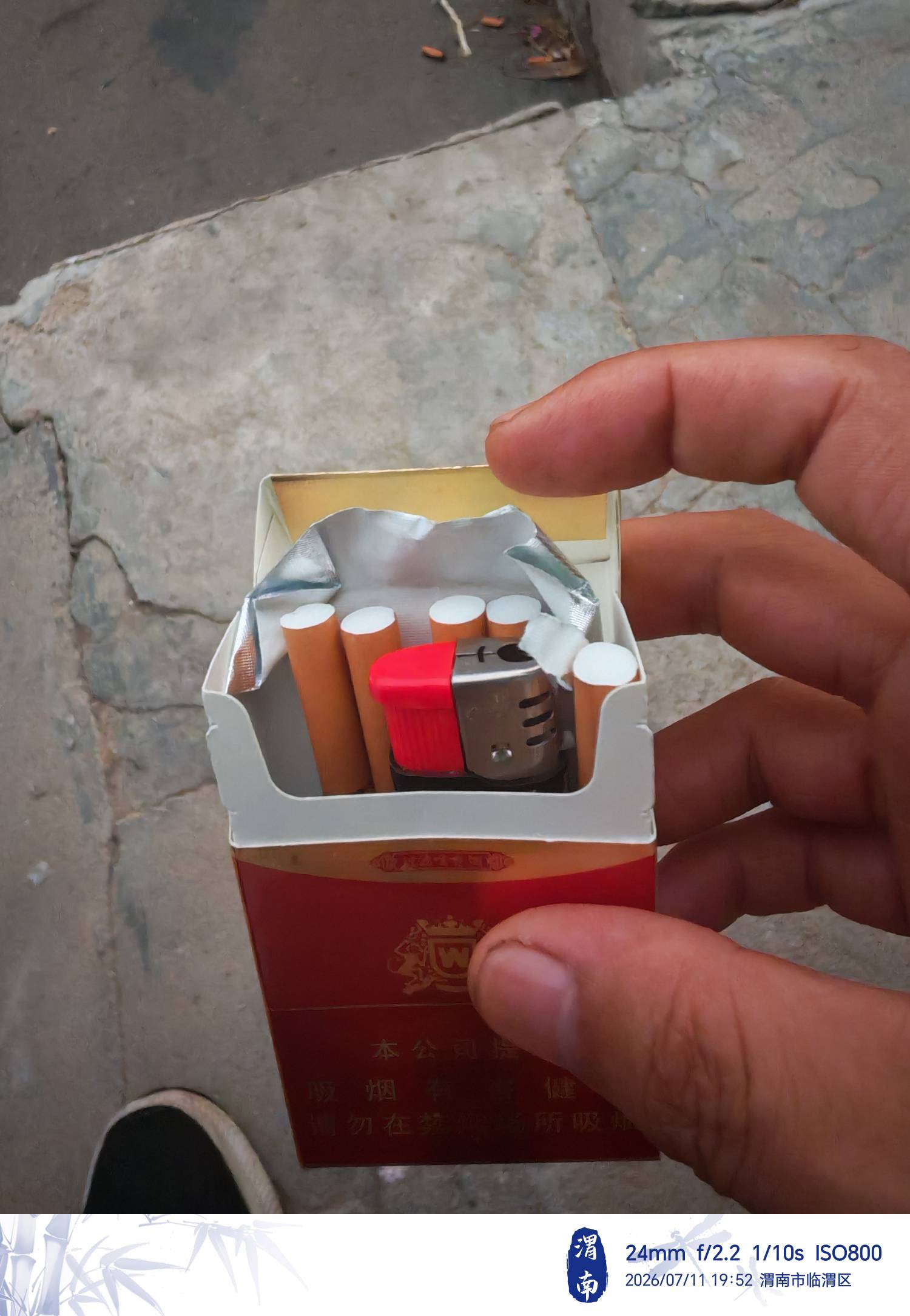 @呆囧木木 你想让老哥没烟抽嘛？看你V


5 / 作者:你我已入账 / 