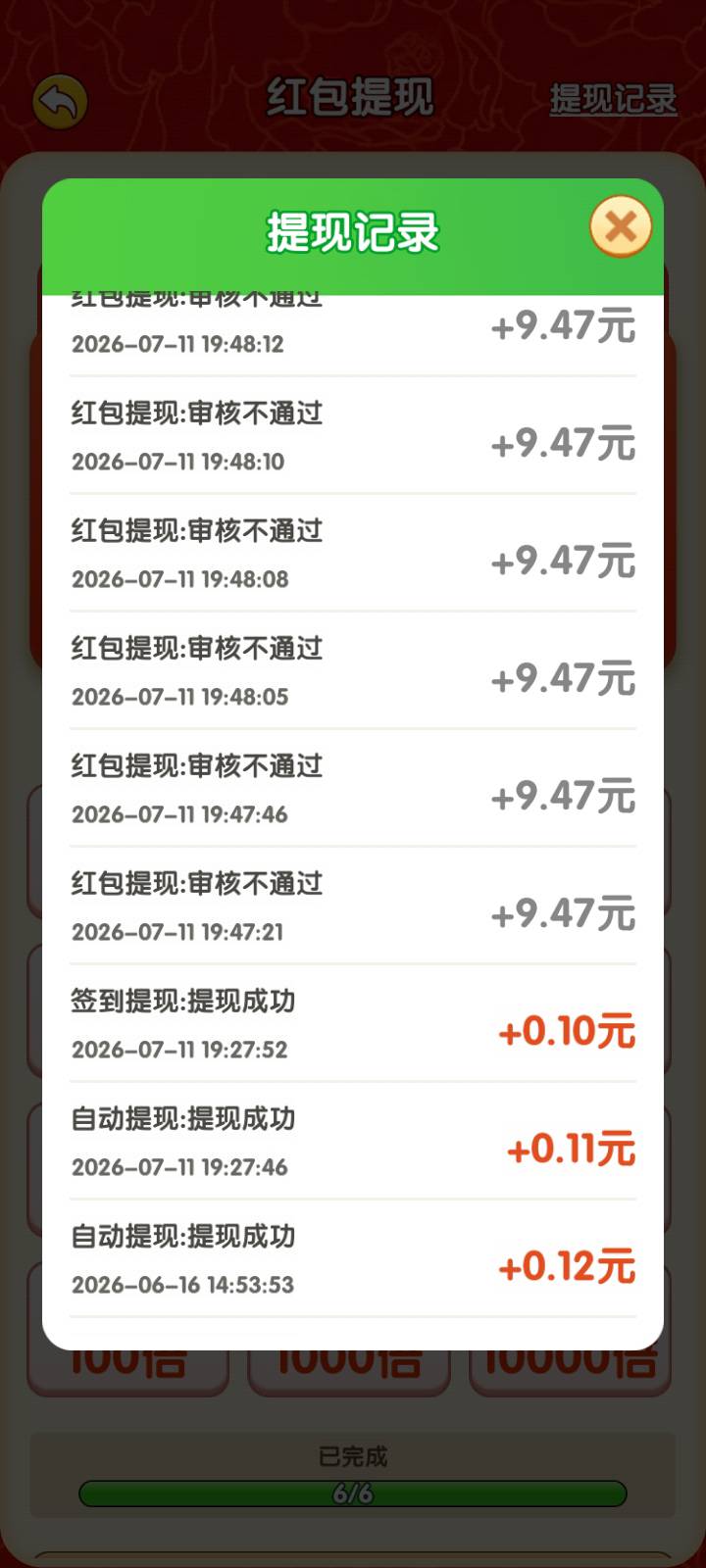 这一箭如故什么lj玩意儿啊，真恶心啊

71 / 作者:陈林1 / 