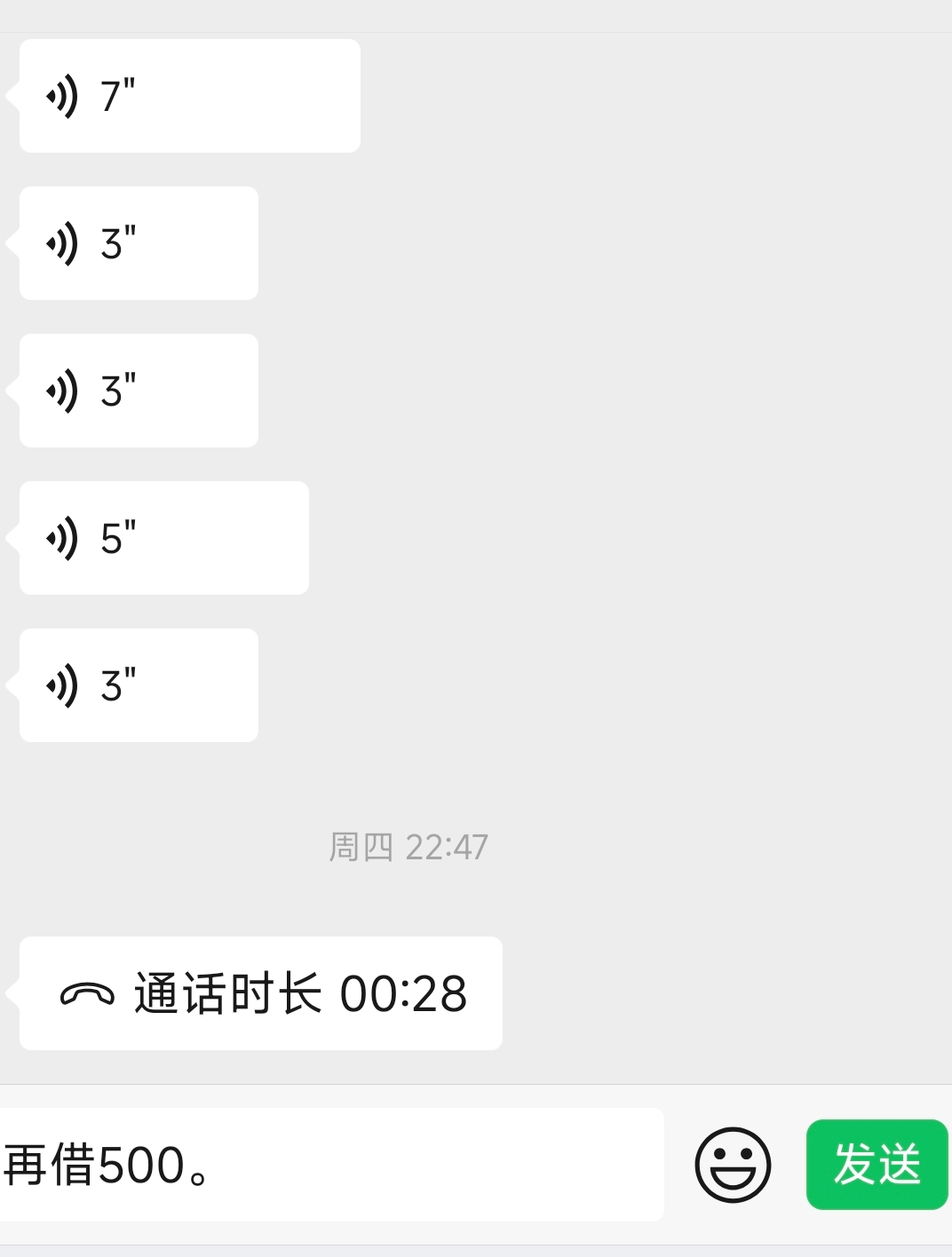 不想挂壁了，短短的几个字，纠结了一下午，发不出去。


22 / 作者:武晓华 / 