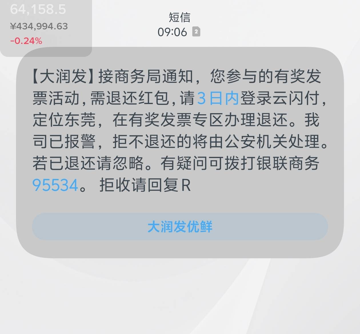 你们还没还

38 / 作者:卖孩子的小火柴 / 