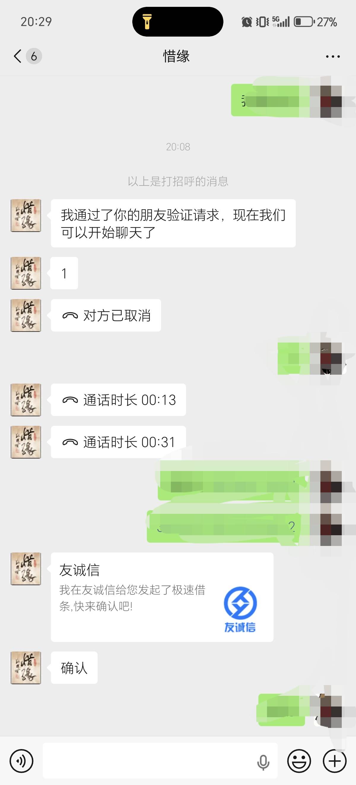条子30 有老哥吗？10分钟内还50
95 / 作者:喜欢别人的老婆 / 