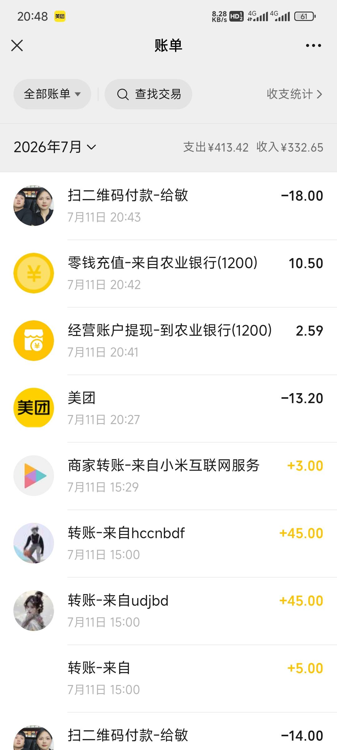 暑假工啥时候开学准备进厂了一天吃一顿最少都消费三十毛顶不住了

1 / 作者:练习两年半. / 